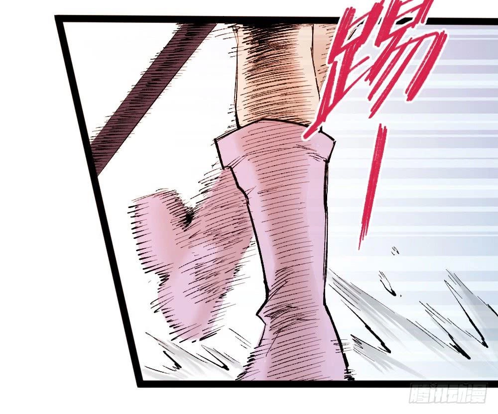 Y Thống Thiên Hạ Chapter 14.5 - 43