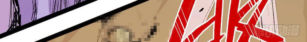 Y Thống Thiên Hạ Chapter 14.5 - 45