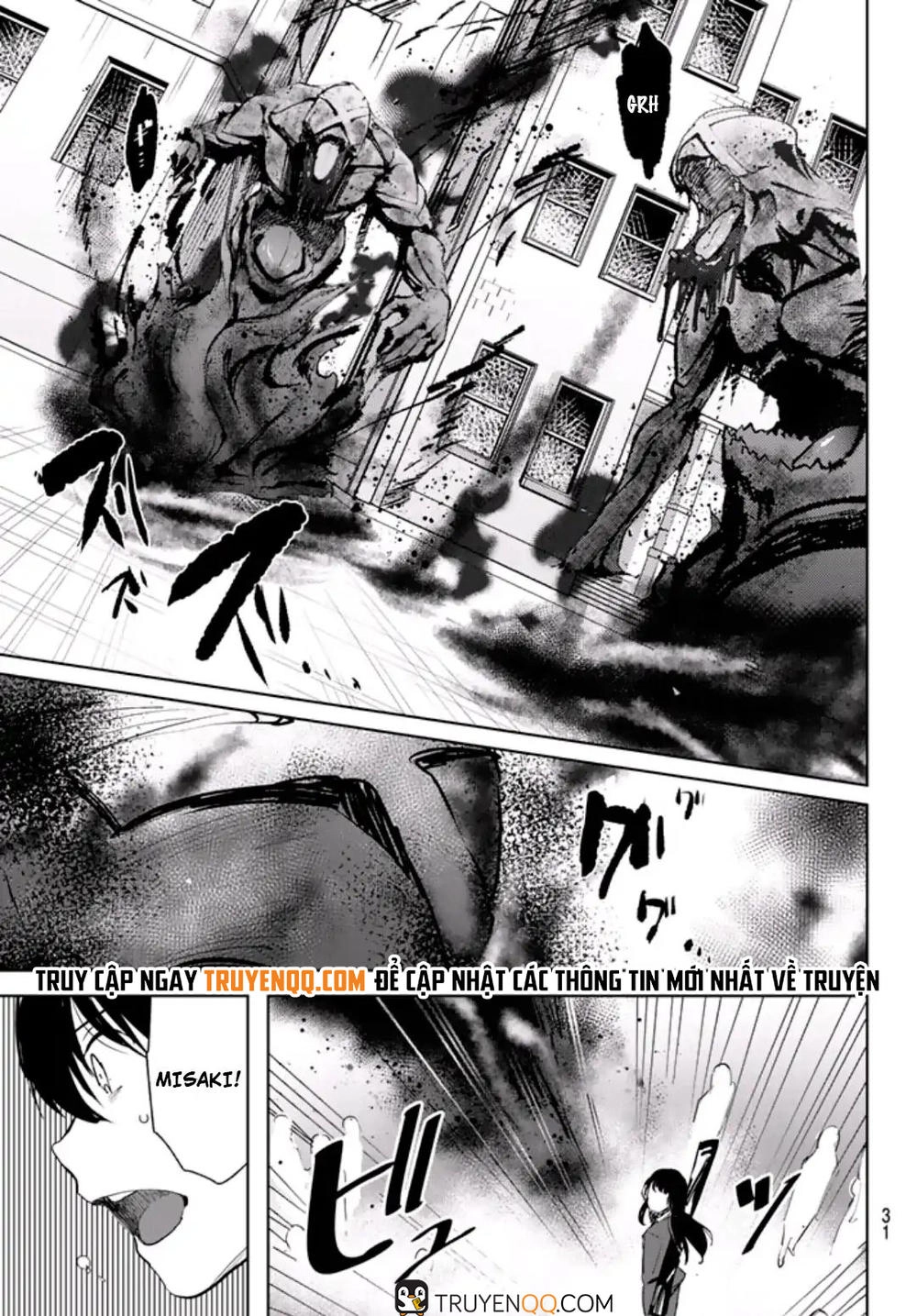 Mugen Sekai No Amadeus Chapter 1 - 25