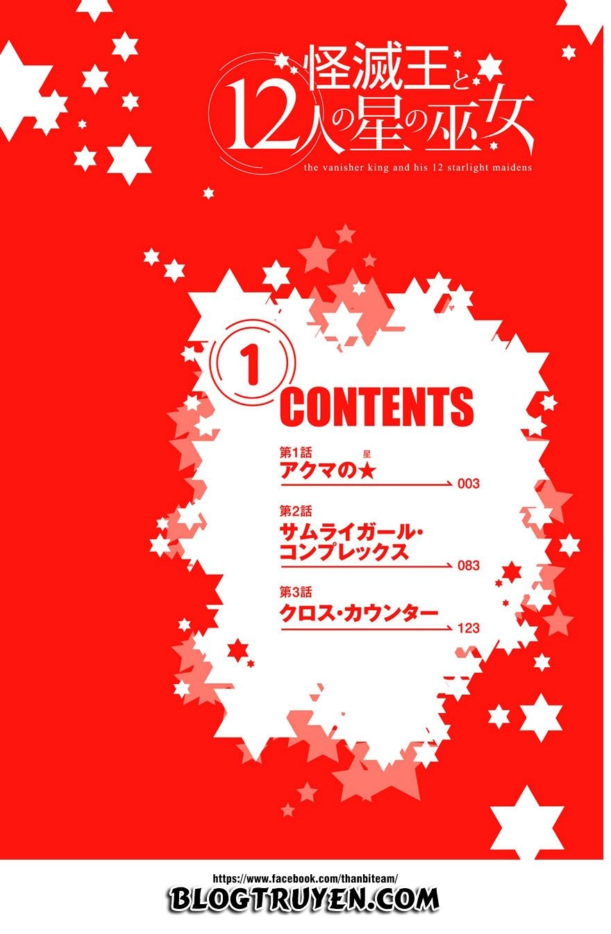 Kaimetsuou To 12 Nin No Hoshi No Miko Chapter 1 - 5