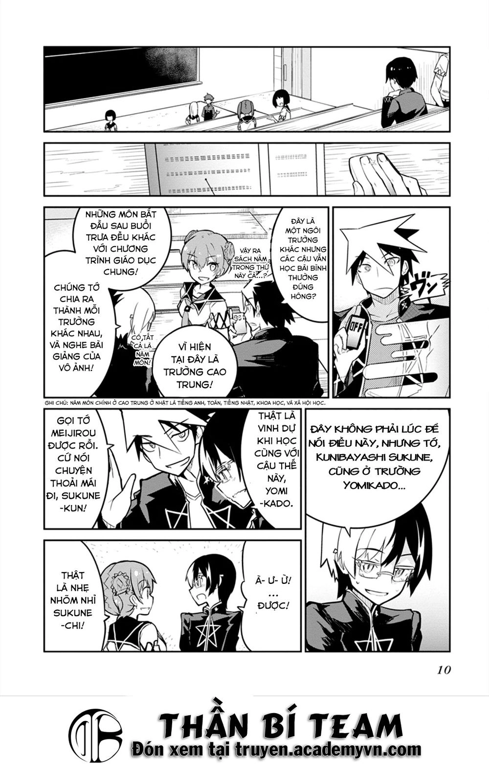 Kaimetsuou To 12 Nin No Hoshi No Miko Chapter 4 - 11