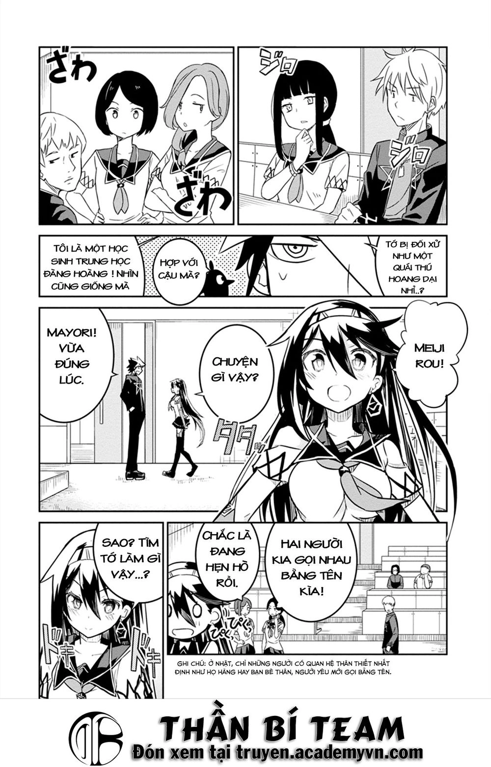 Kaimetsuou To 12 Nin No Hoshi No Miko Chapter 4 - 16