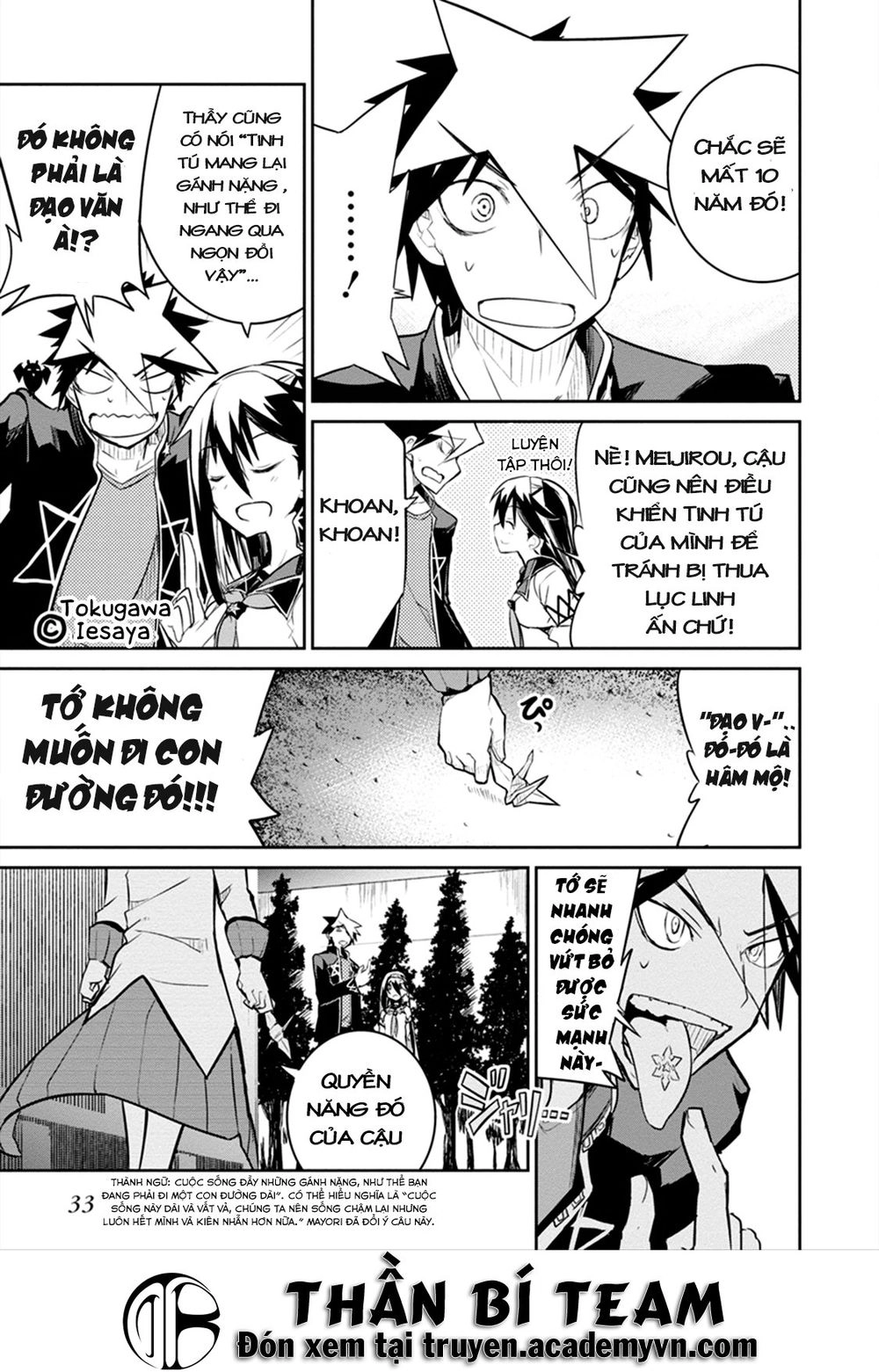 Kaimetsuou To 12 Nin No Hoshi No Miko Chapter 4 - 34