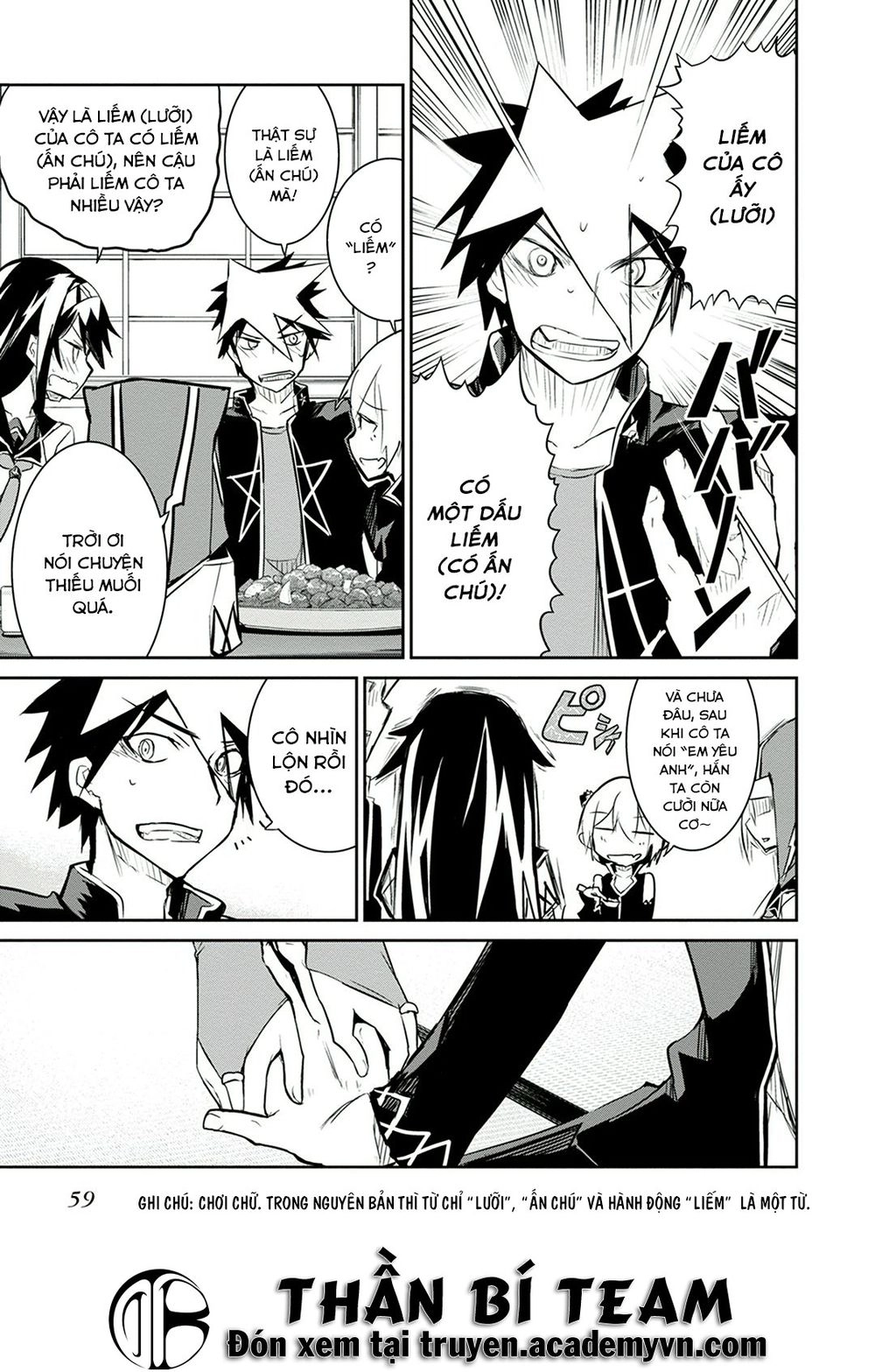 Kaimetsuou To 12 Nin No Hoshi No Miko Chapter 5 - 15