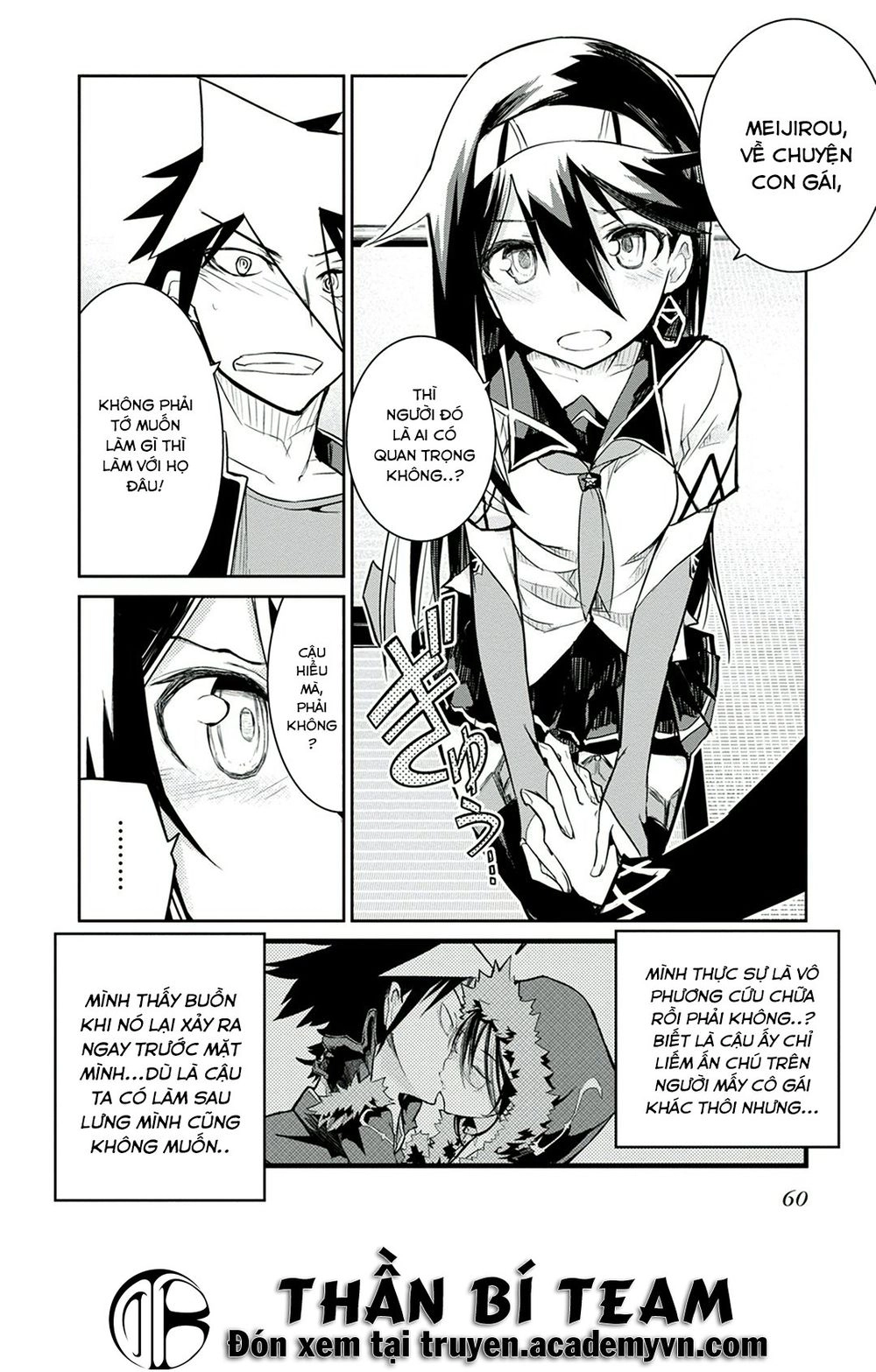 Kaimetsuou To 12 Nin No Hoshi No Miko Chapter 5 - 16