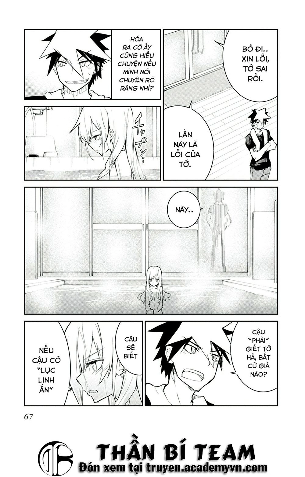 Kaimetsuou To 12 Nin No Hoshi No Miko Chapter 5 - 23