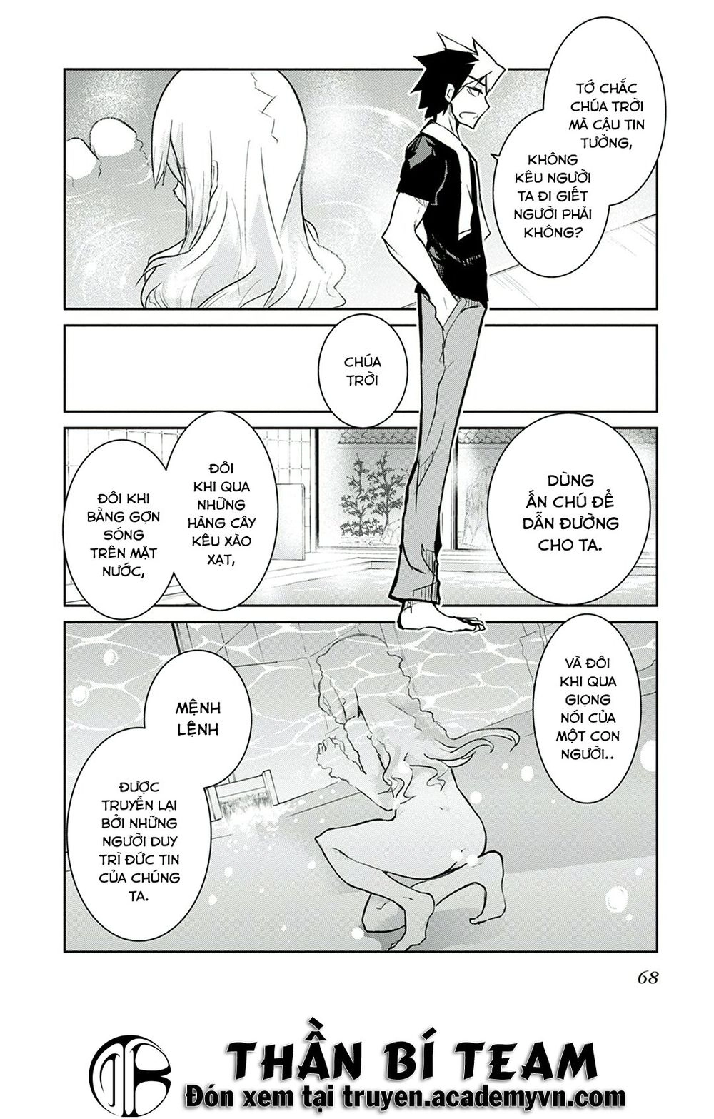 Kaimetsuou To 12 Nin No Hoshi No Miko Chapter 5 - 24