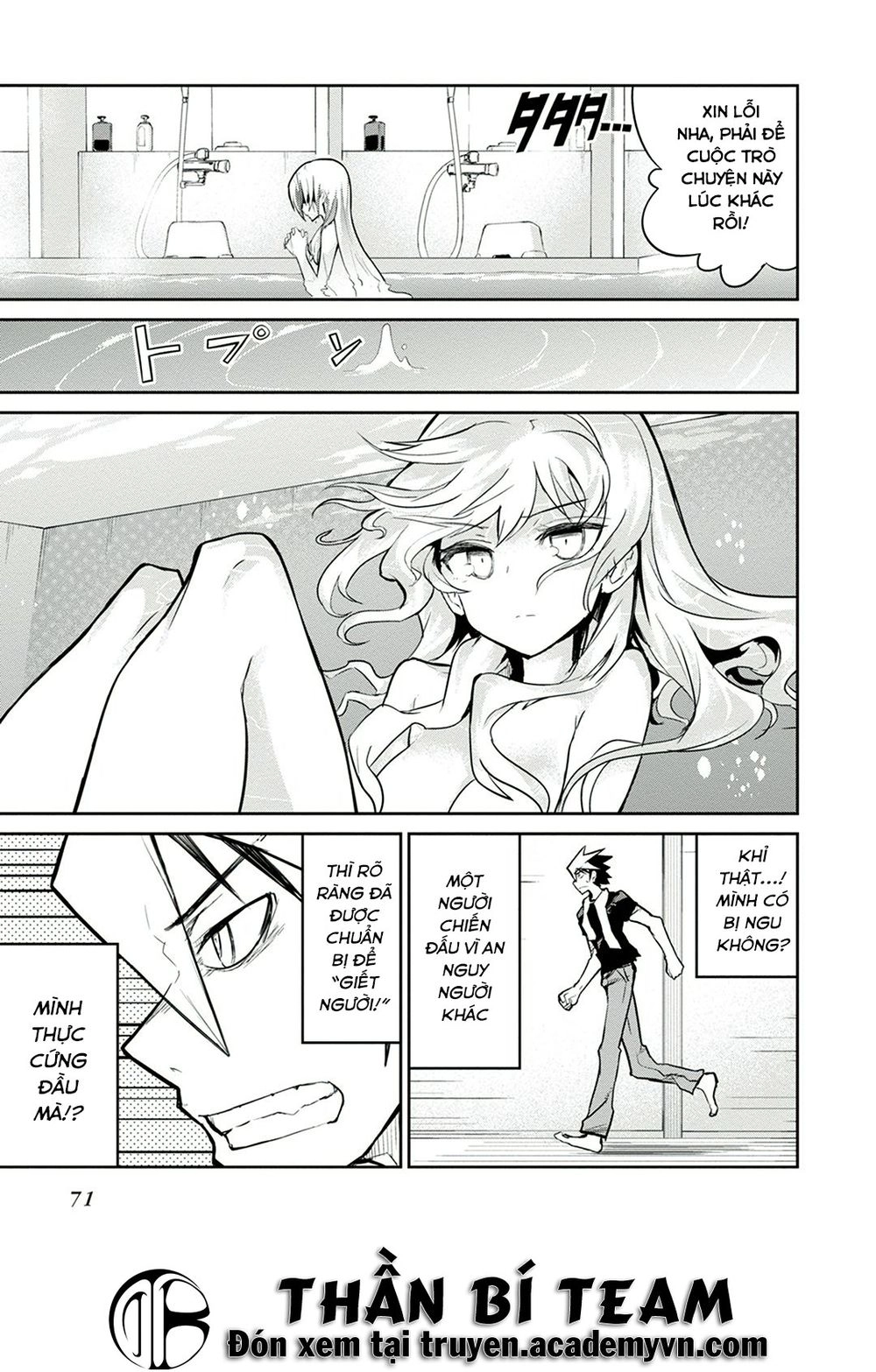 Kaimetsuou To 12 Nin No Hoshi No Miko Chapter 5 - 27