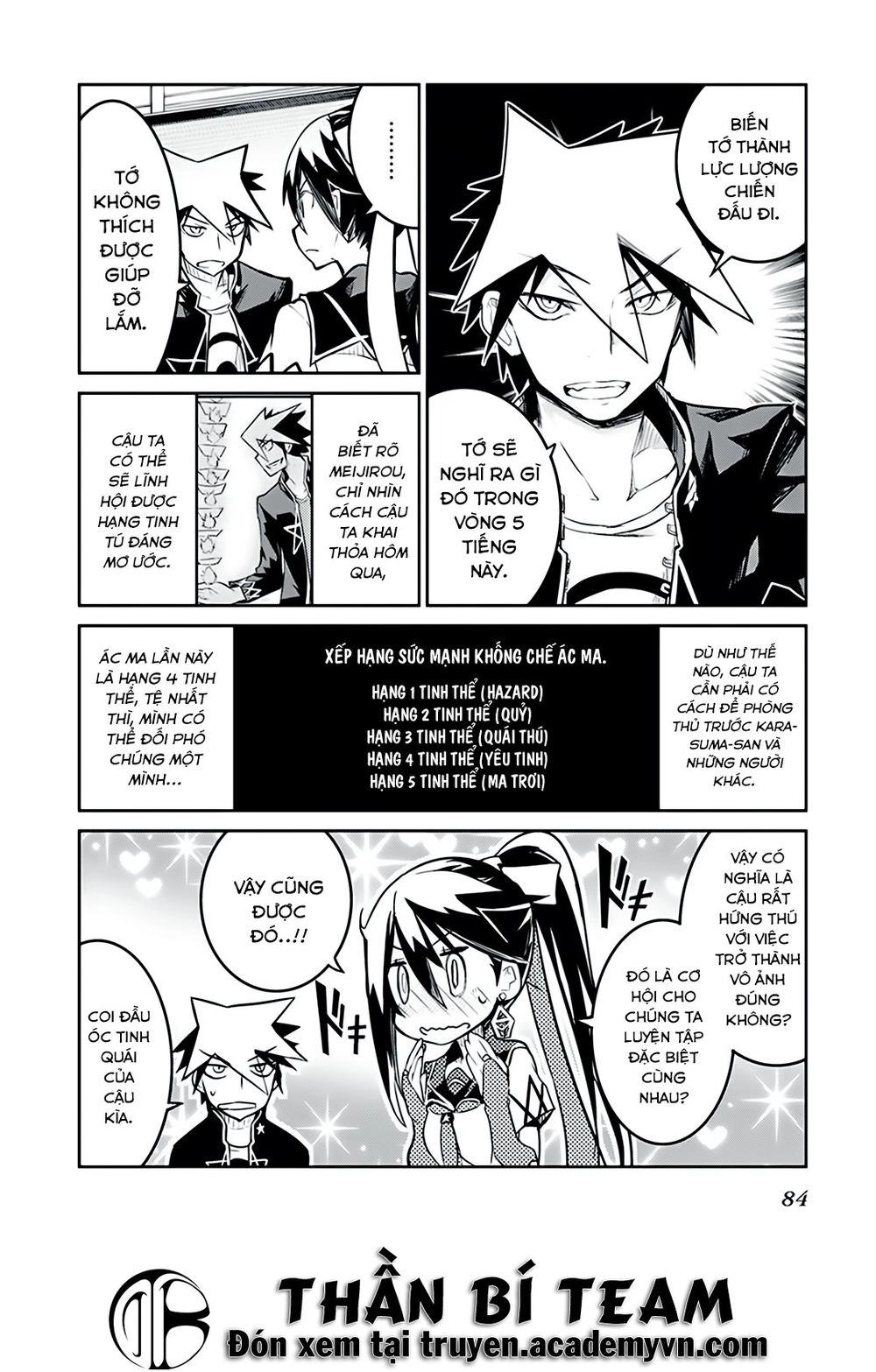 Kaimetsuou To 12 Nin No Hoshi No Miko Chapter 6 - 12