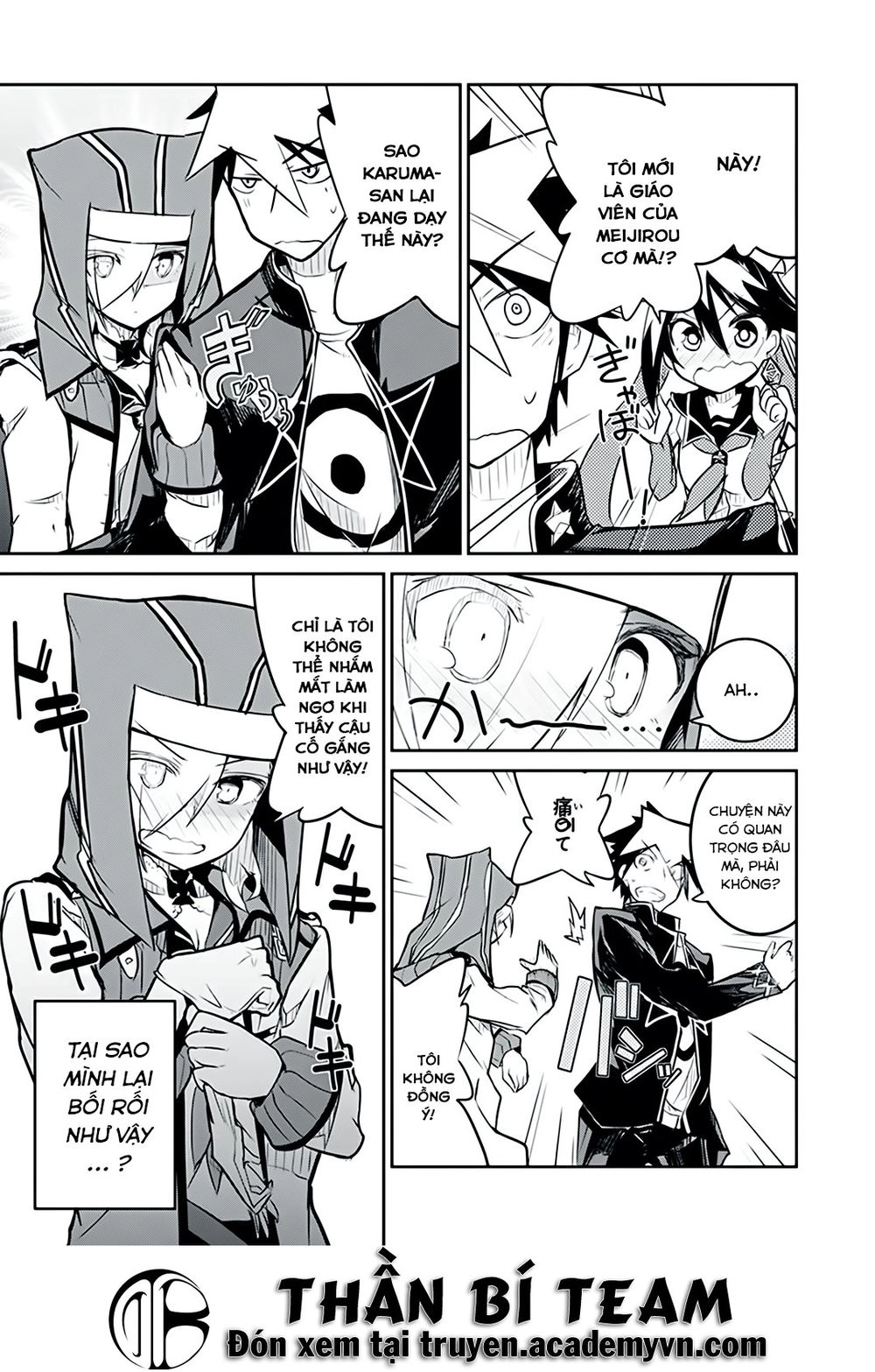 Kaimetsuou To 12 Nin No Hoshi No Miko Chapter 6.5 - 3