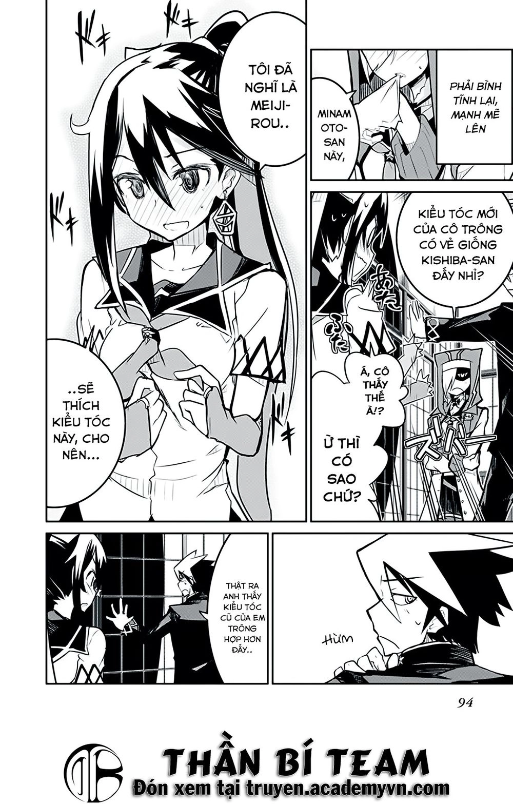 Kaimetsuou To 12 Nin No Hoshi No Miko Chapter 6.5 - 4