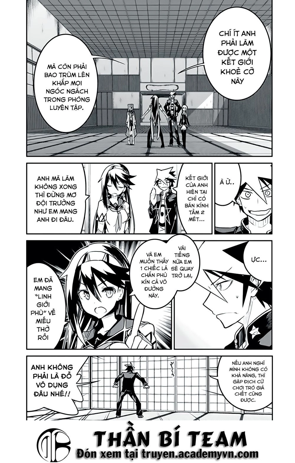 Kaimetsuou To 12 Nin No Hoshi No Miko Chapter 6.5 - 6