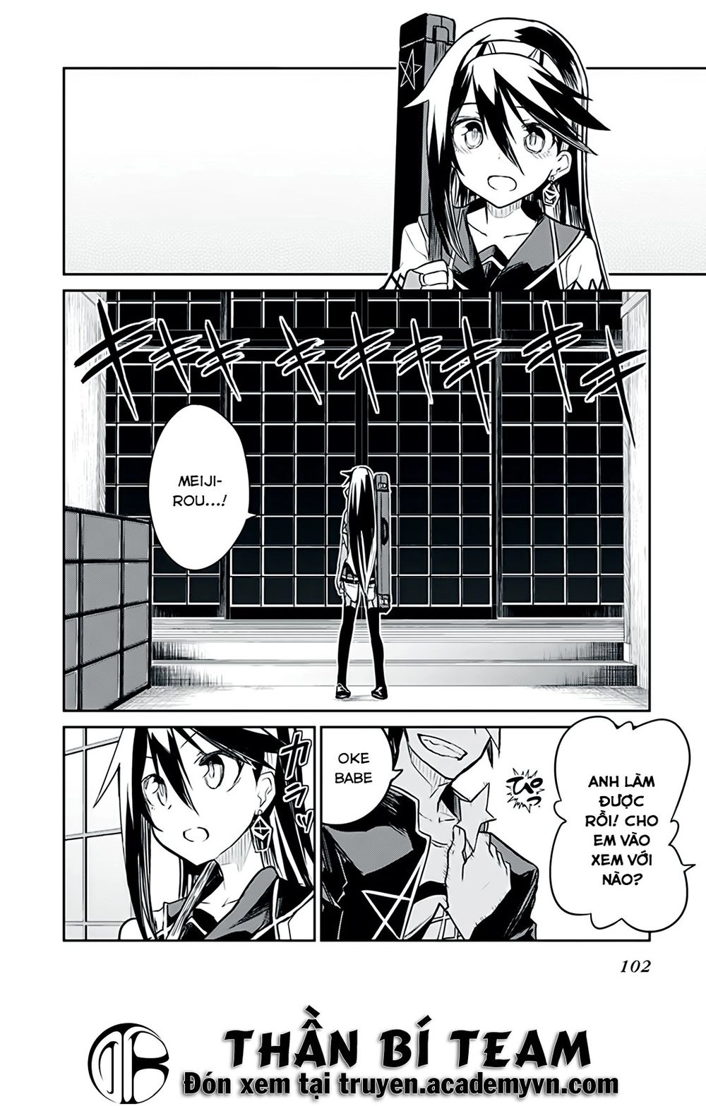 Kaimetsuou To 12 Nin No Hoshi No Miko Chapter 6.5 - 12