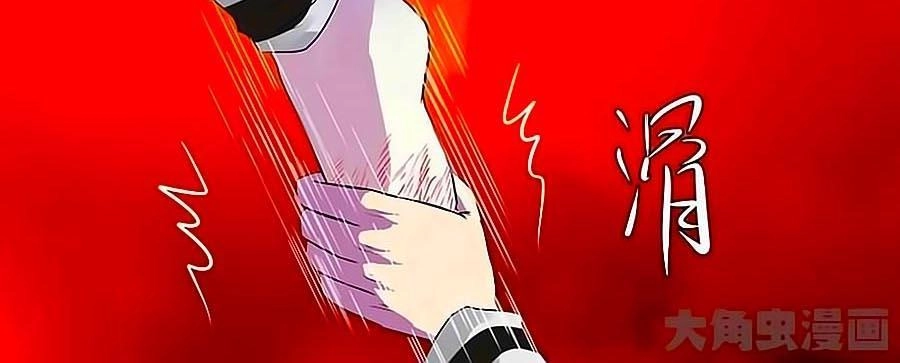 Luyện Ngục Trọng Sinh Chapter 17 - 2