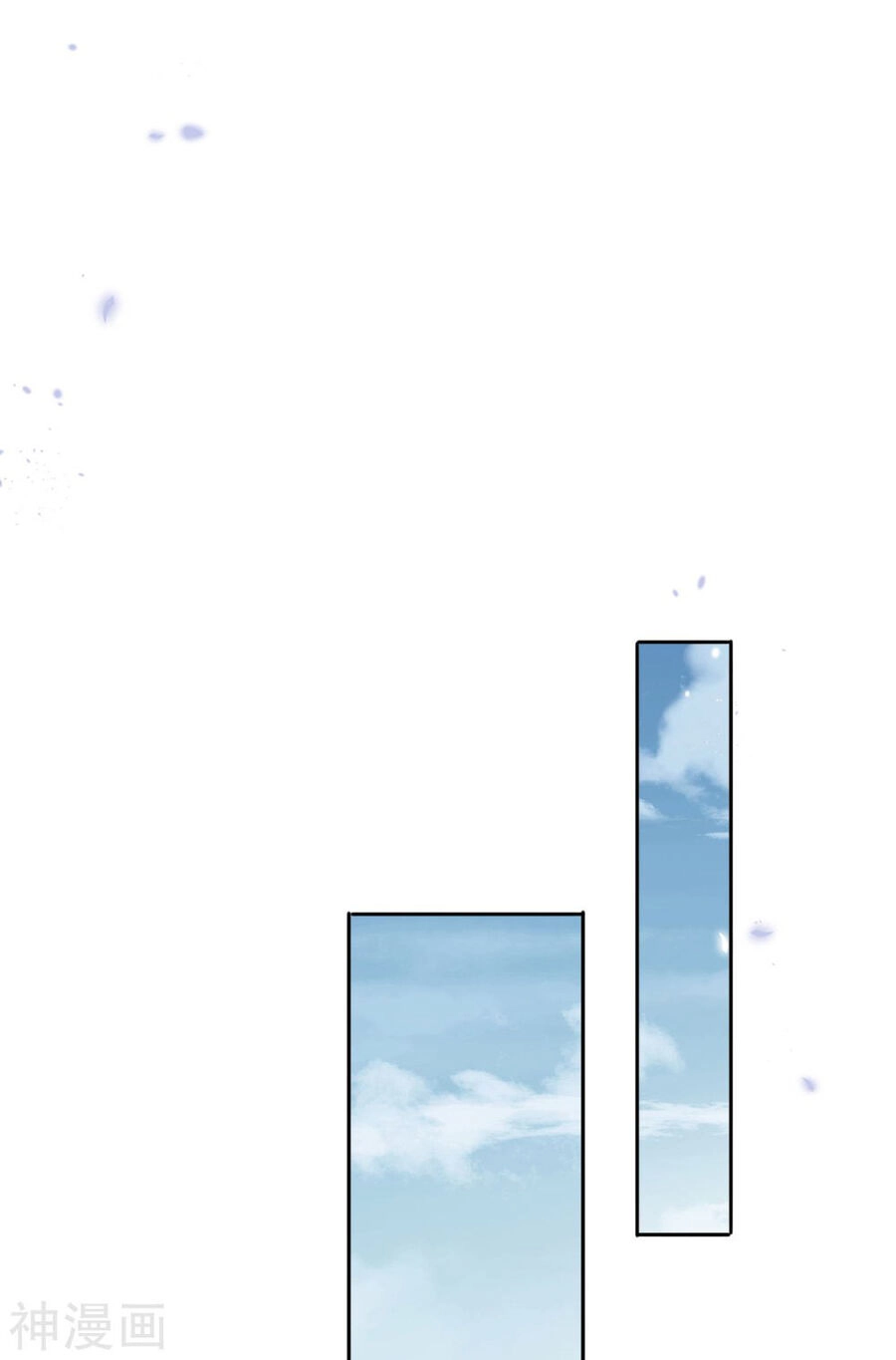 Mạt Thế Cùng Bạn Gái Zombie Chapter 86 - 12