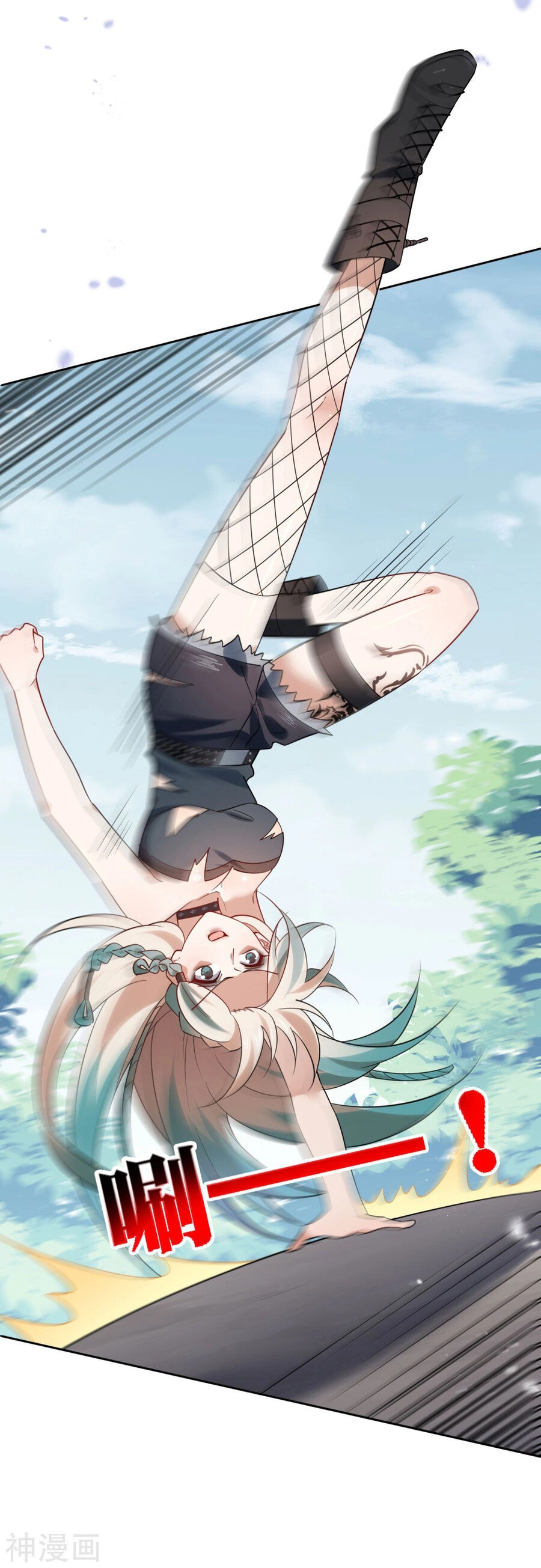 Mạt Thế Cùng Bạn Gái Zombie Chapter 86 - 23