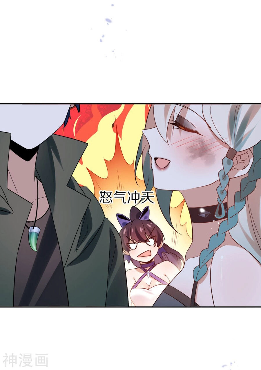 Mạt Thế Cùng Bạn Gái Zombie Chapter 86 - 43