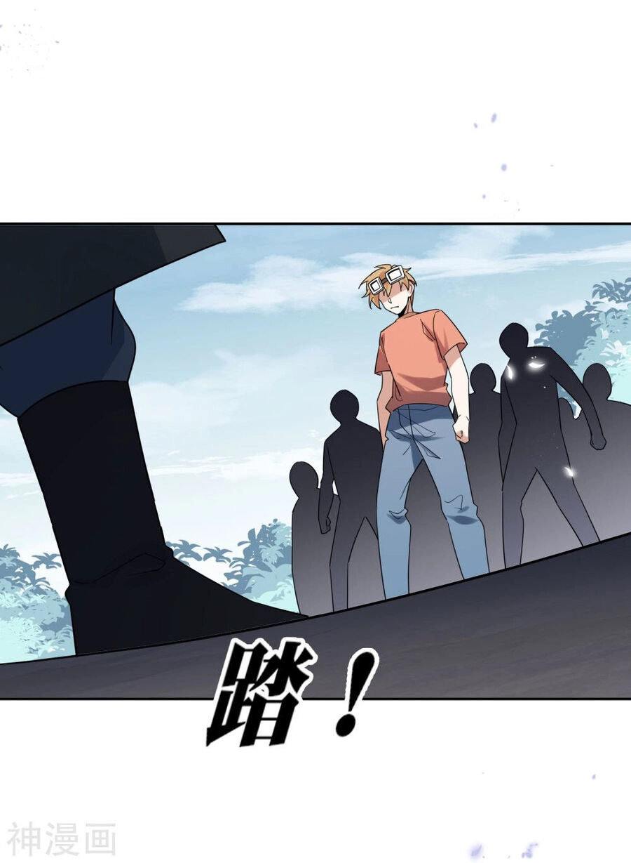 Mạt Thế Cùng Bạn Gái Zombie Chapter 86 - 45
