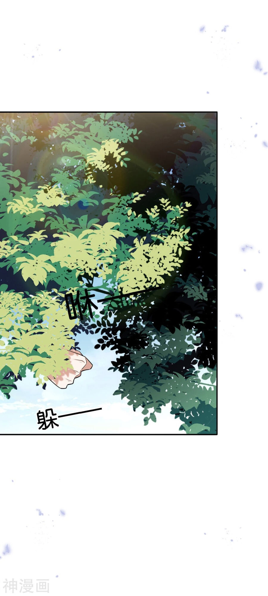 Mạt Thế Cùng Bạn Gái Zombie Chapter 88 - 20