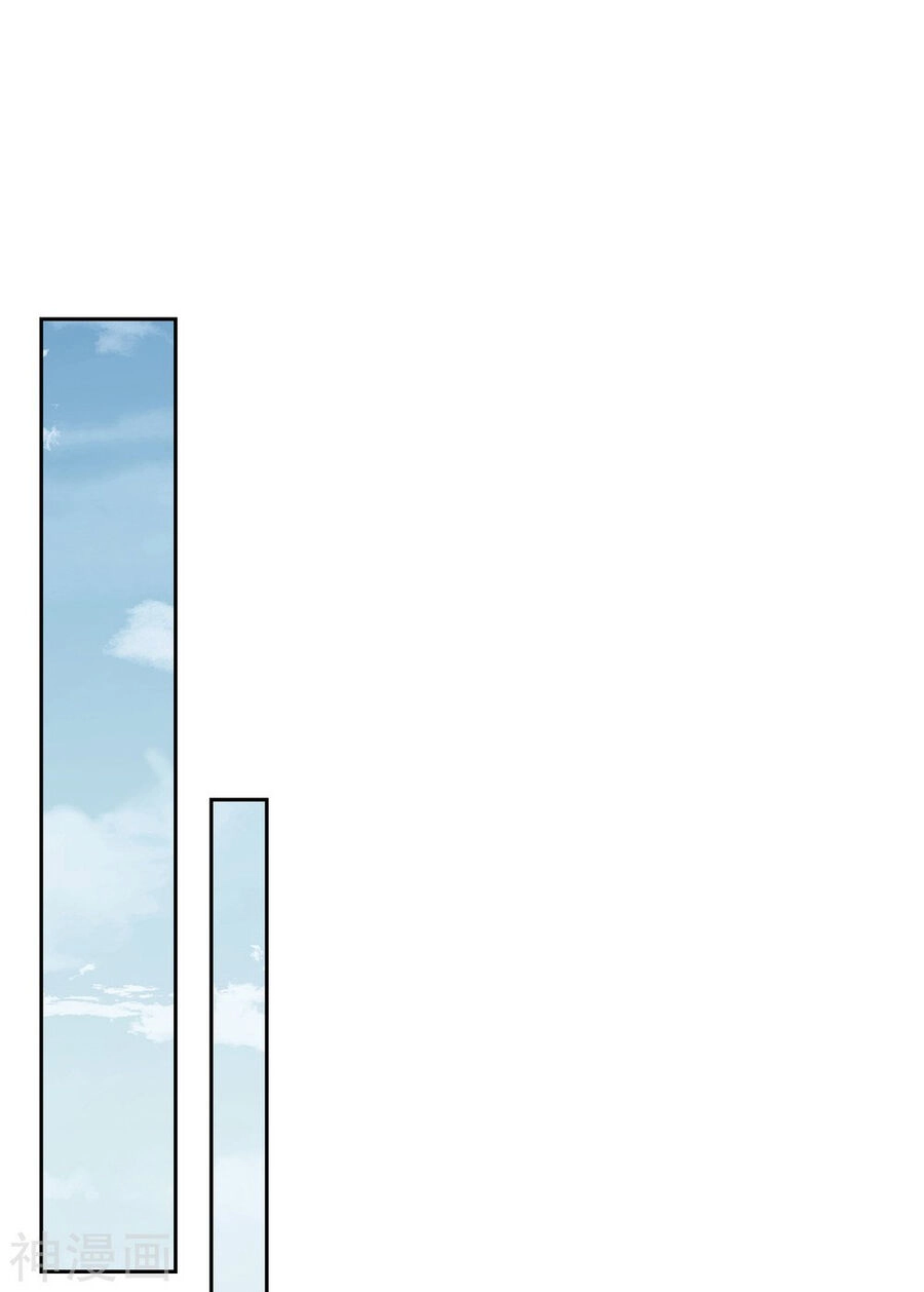 Mạt Thế Cùng Bạn Gái Zombie Chapter 89 - 4