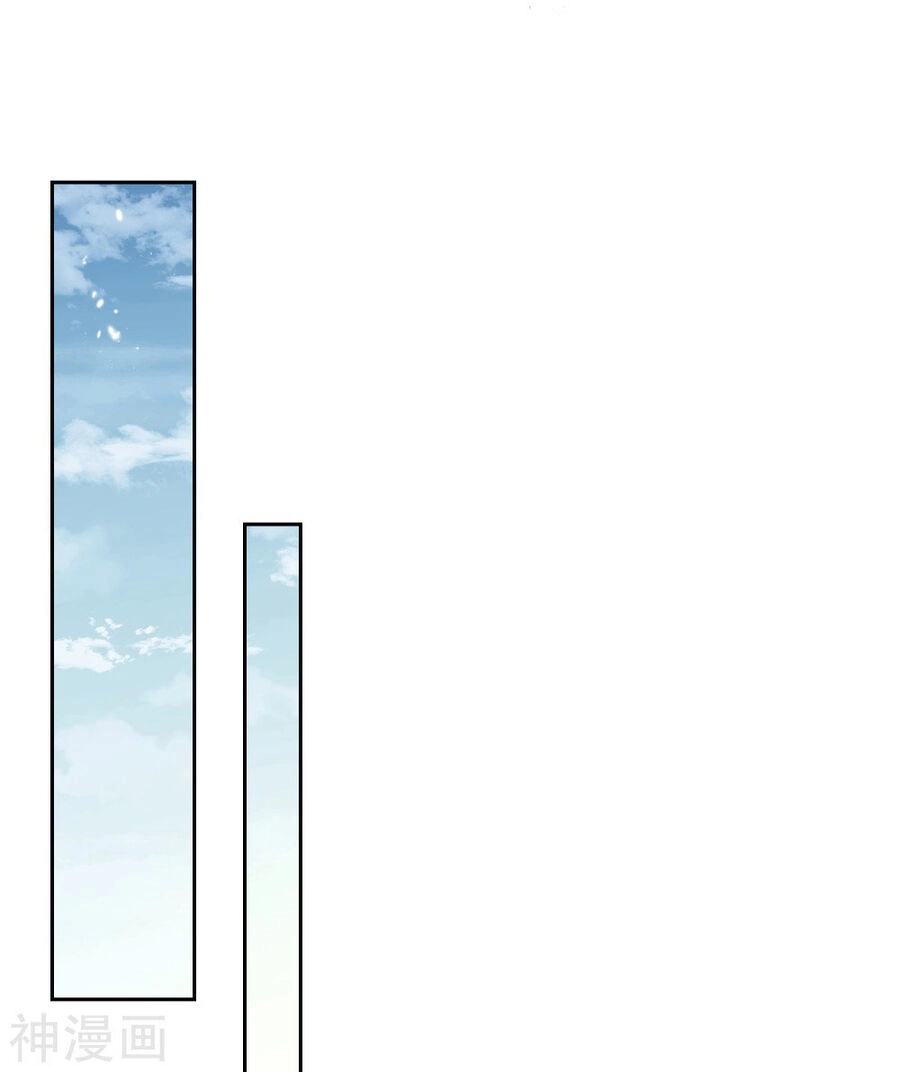 Mạt Thế Cùng Bạn Gái Zombie Chapter 89 - 34