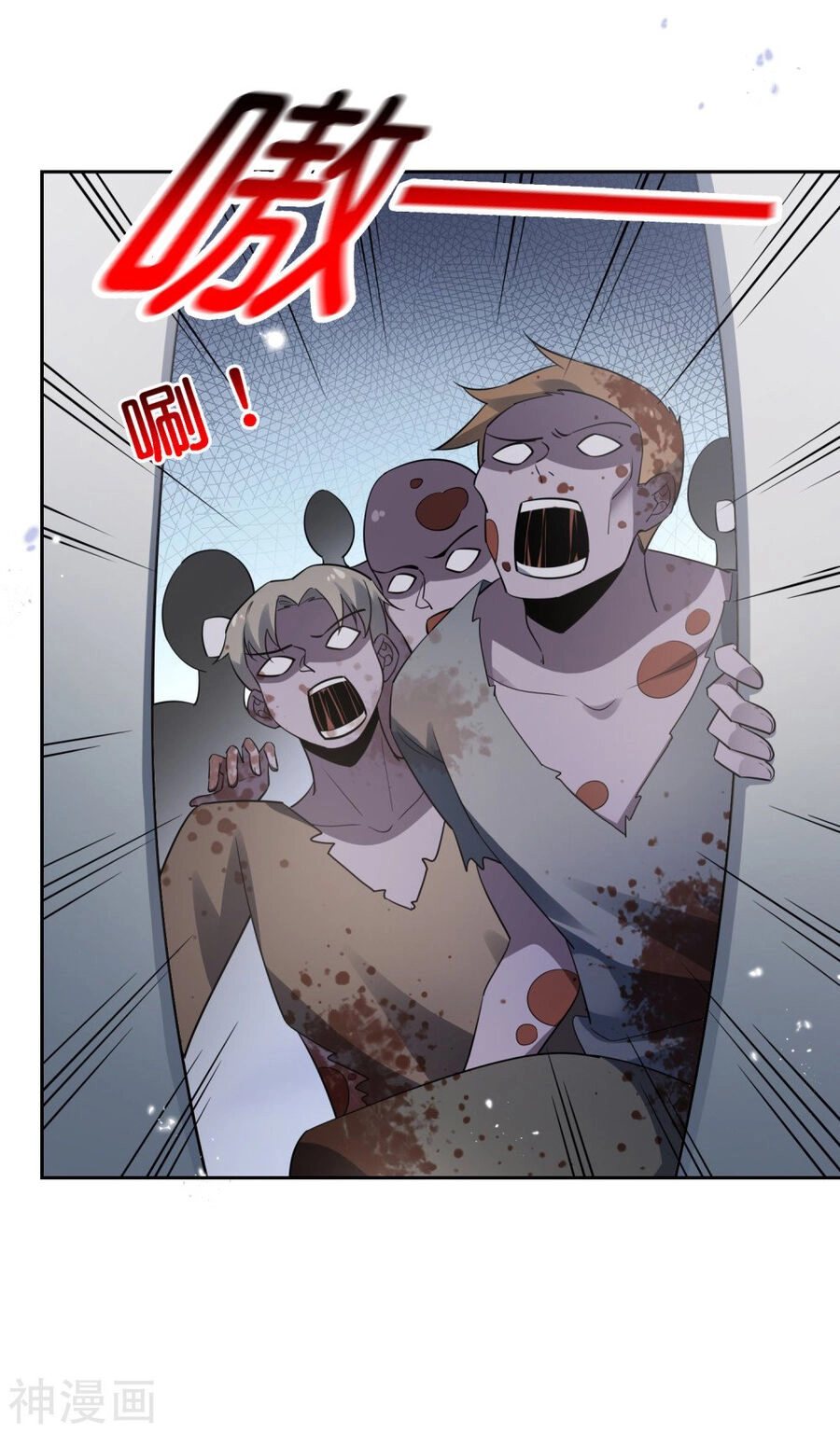 Mạt Thế Cùng Bạn Gái Zombie Chapter 89 - 40
