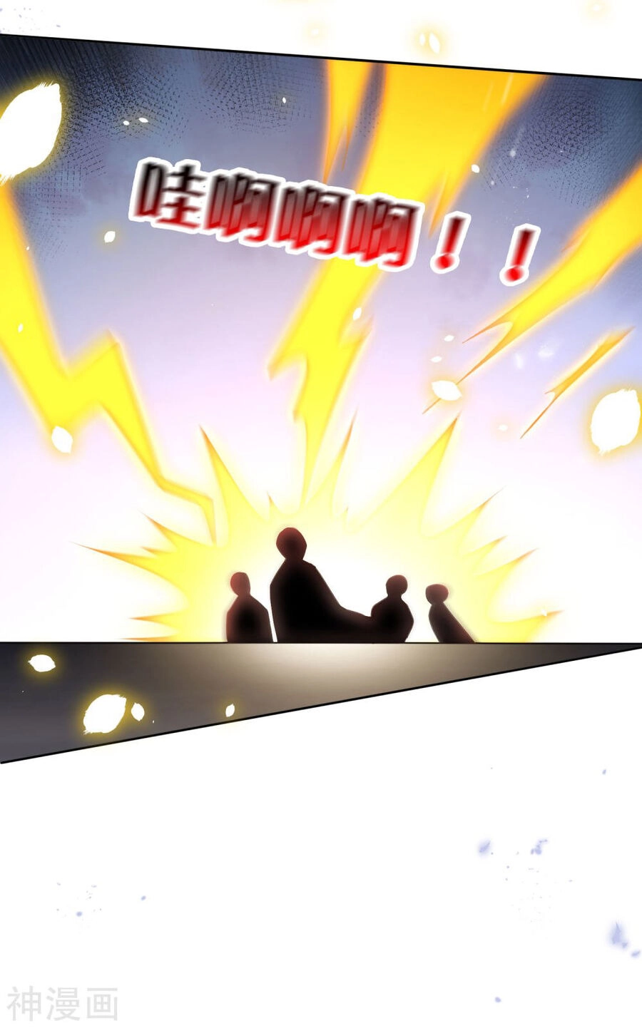 Mạt Thế Cùng Bạn Gái Zombie Chapter 90 - 32