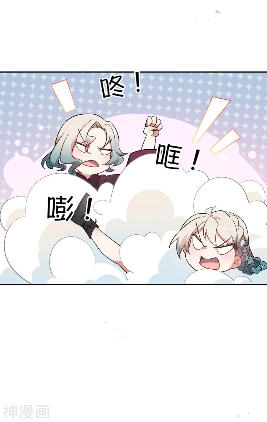 Mạt Thế Cùng Bạn Gái Zombie Chapter 91 - 34