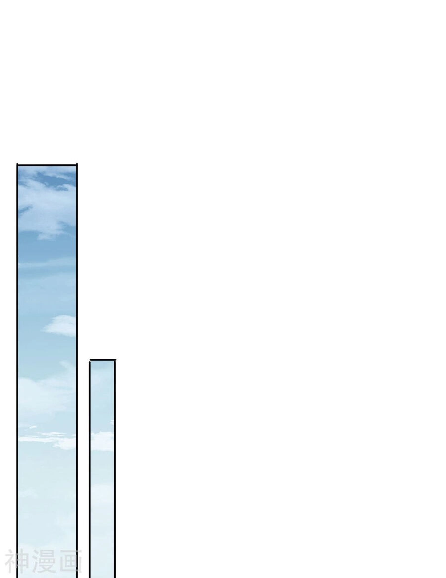 Mạt Thế Cùng Bạn Gái Zombie Chapter 93 - 10