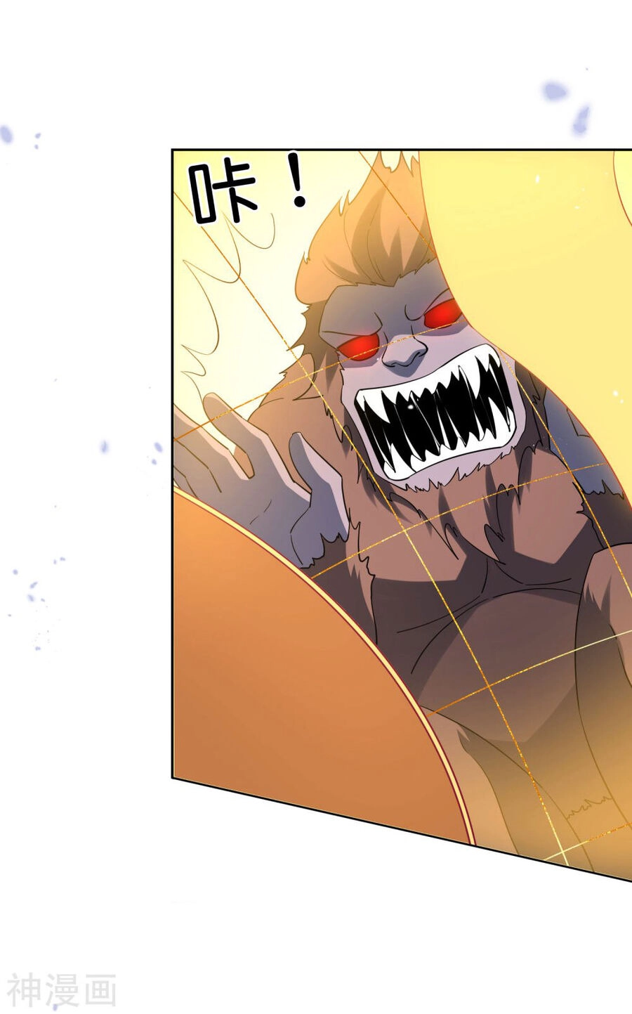 Mạt Thế Cùng Bạn Gái Zombie Chapter 94 - 9