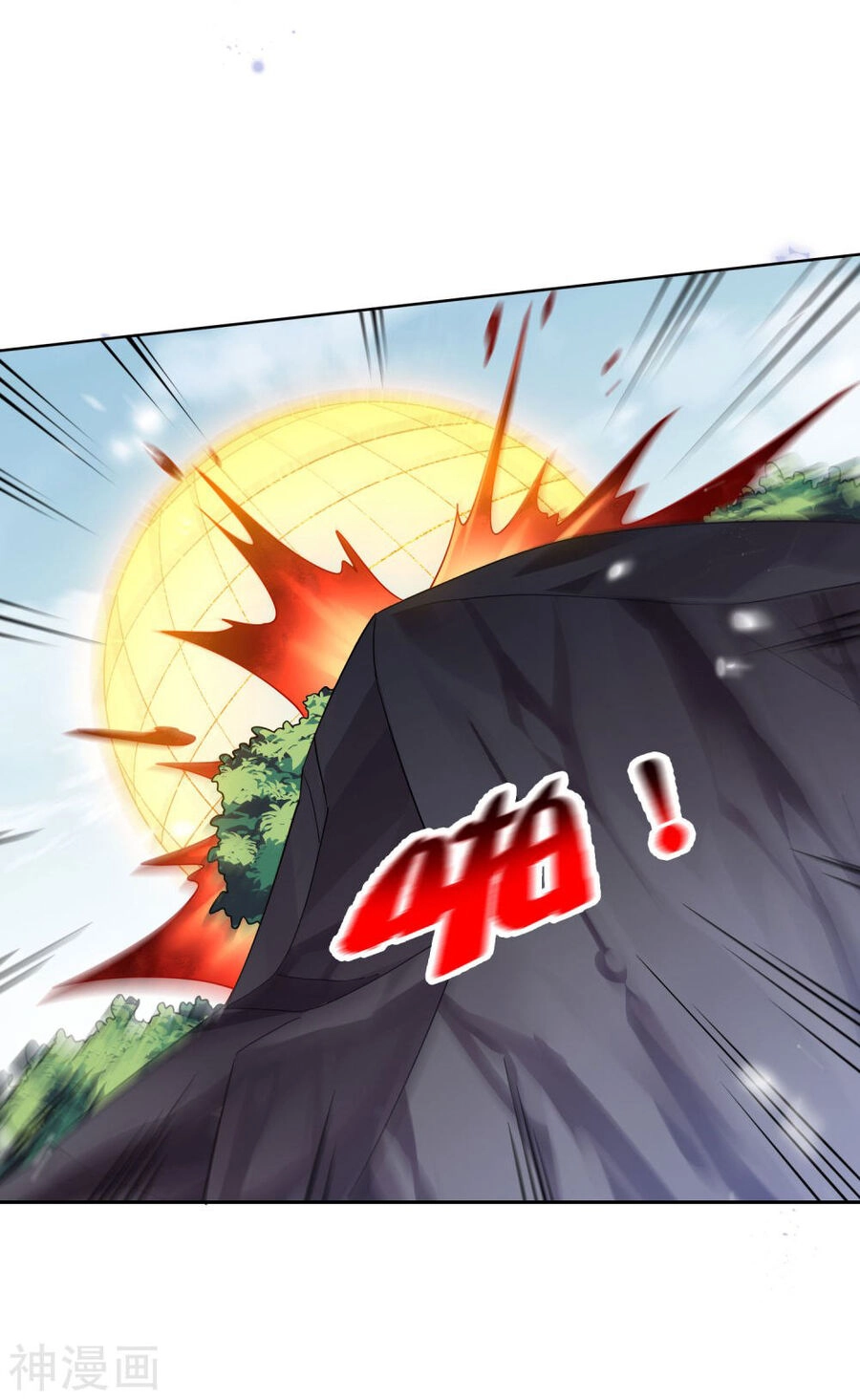 Mạt Thế Cùng Bạn Gái Zombie Chapter 94 - 13