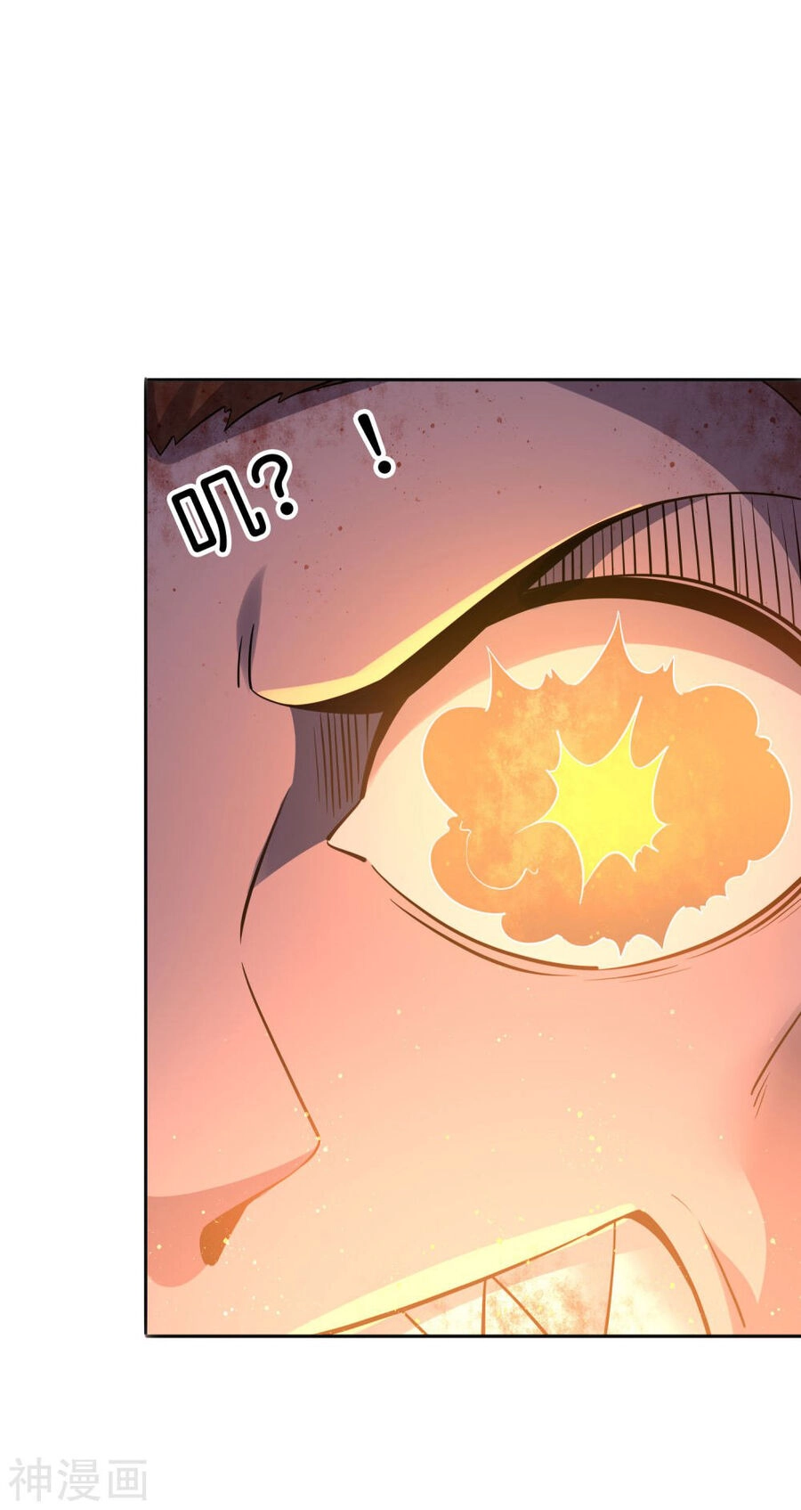 Mạt Thế Cùng Bạn Gái Zombie Chapter 94 - 33