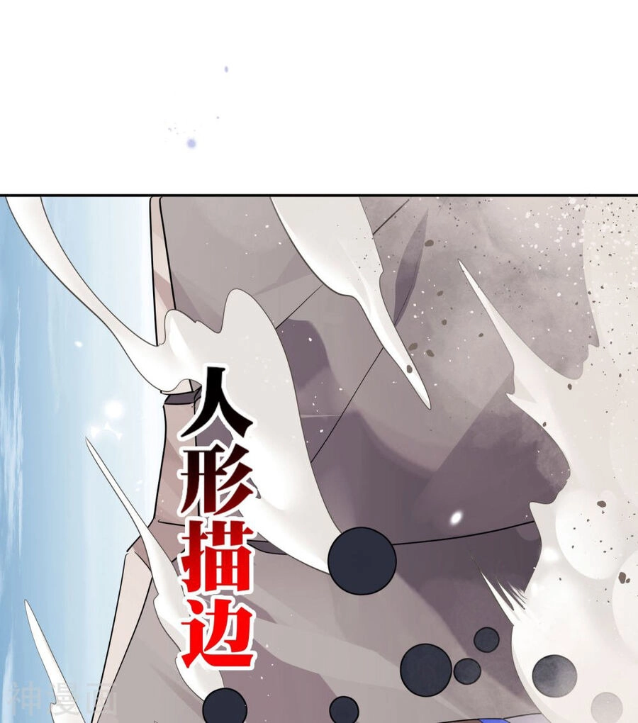 Mạt Thế Cùng Bạn Gái Zombie Chapter 95 - 7