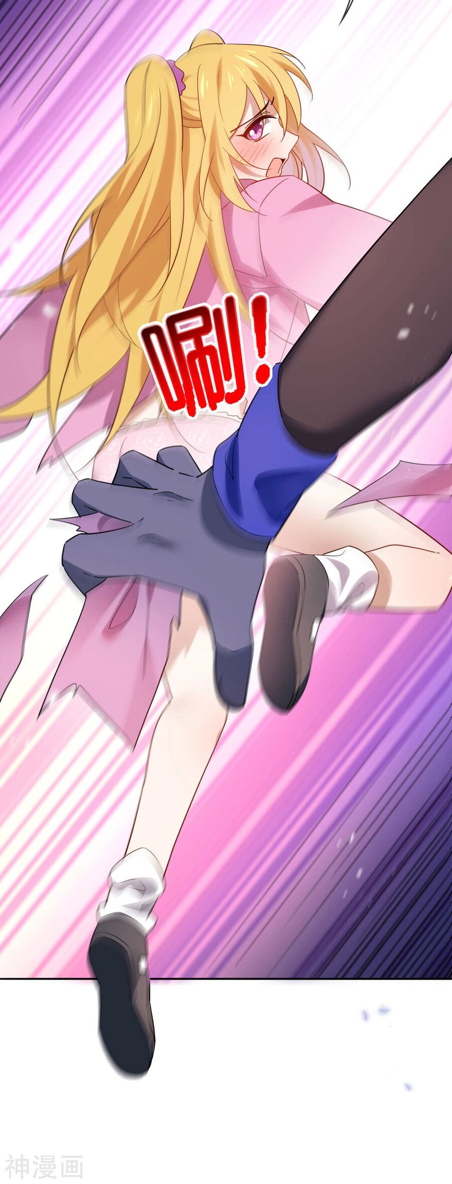 Mạt Thế Cùng Bạn Gái Zombie Chapter 95 - 13