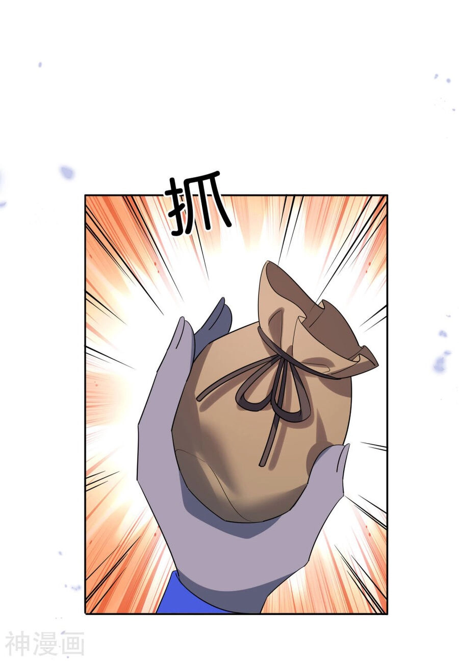 Mạt Thế Cùng Bạn Gái Zombie Chapter 95 - 15