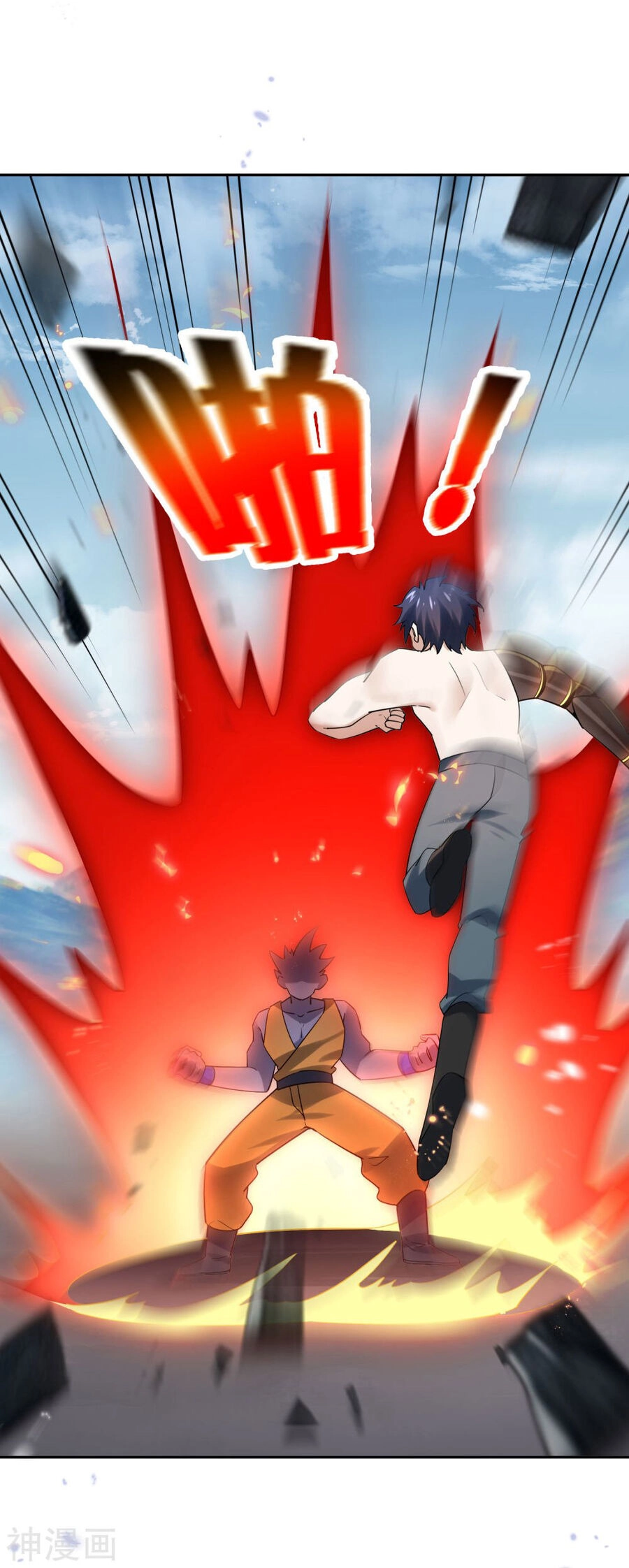 Mạt Thế Cùng Bạn Gái Zombie Chapter 95 - 22