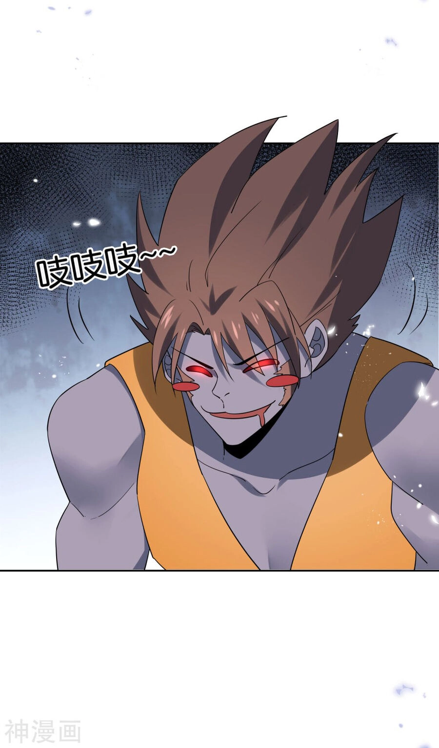 Mạt Thế Cùng Bạn Gái Zombie Chapter 95 - 32