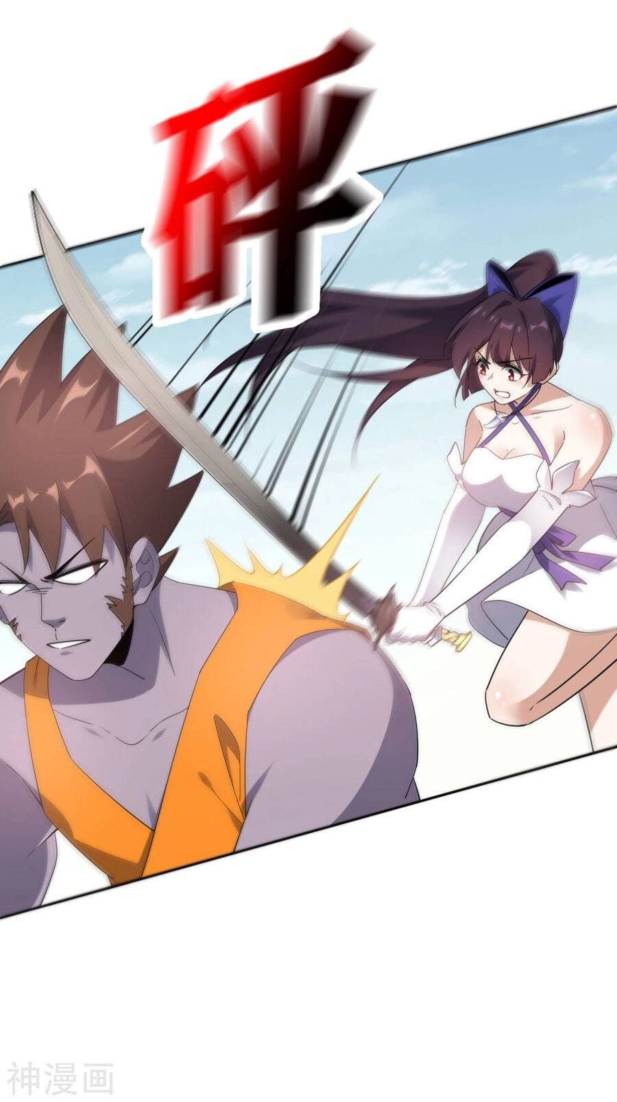 Mạt Thế Cùng Bạn Gái Zombie Chapter 96 - 23