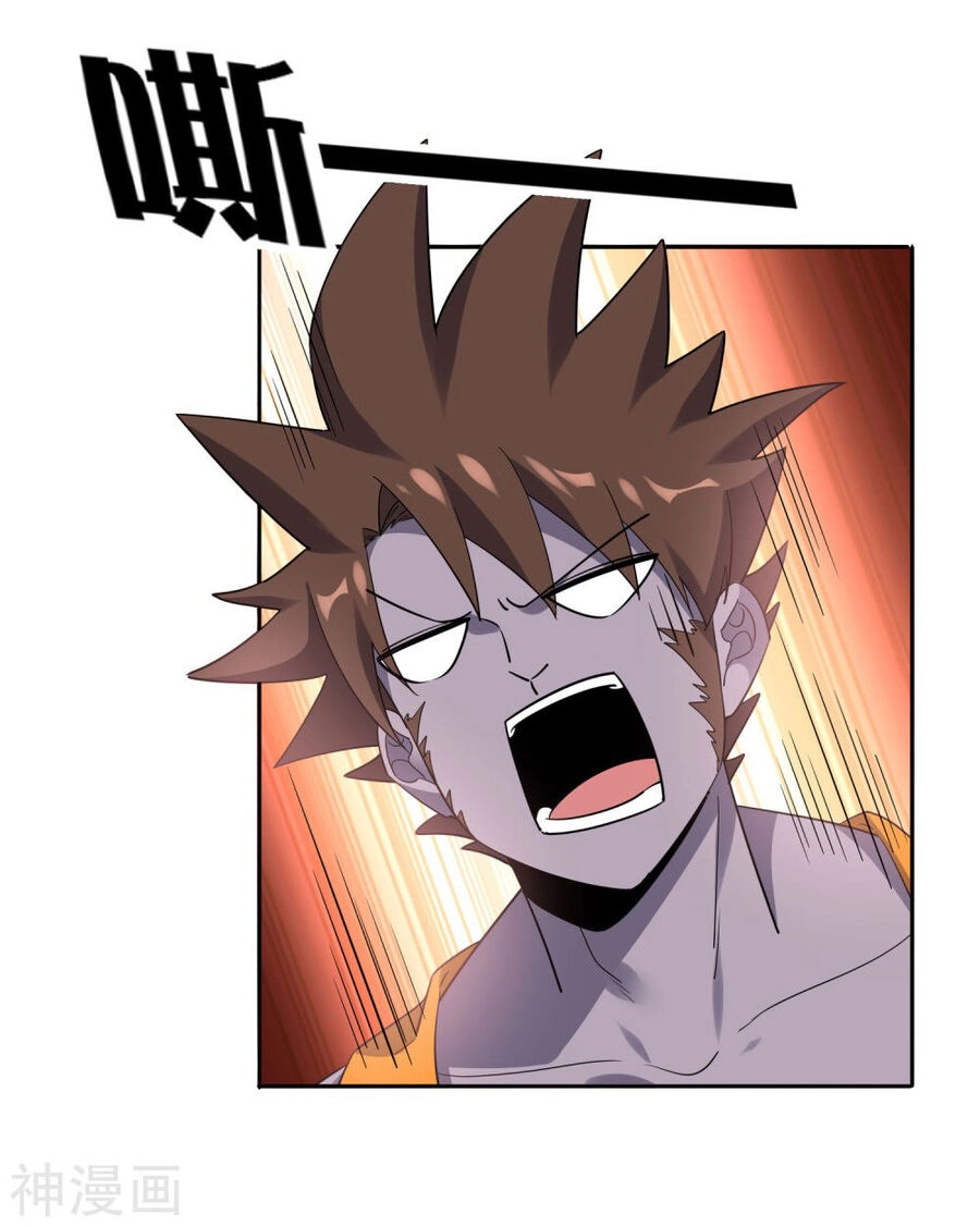 Mạt Thế Cùng Bạn Gái Zombie Chapter 96 - 28