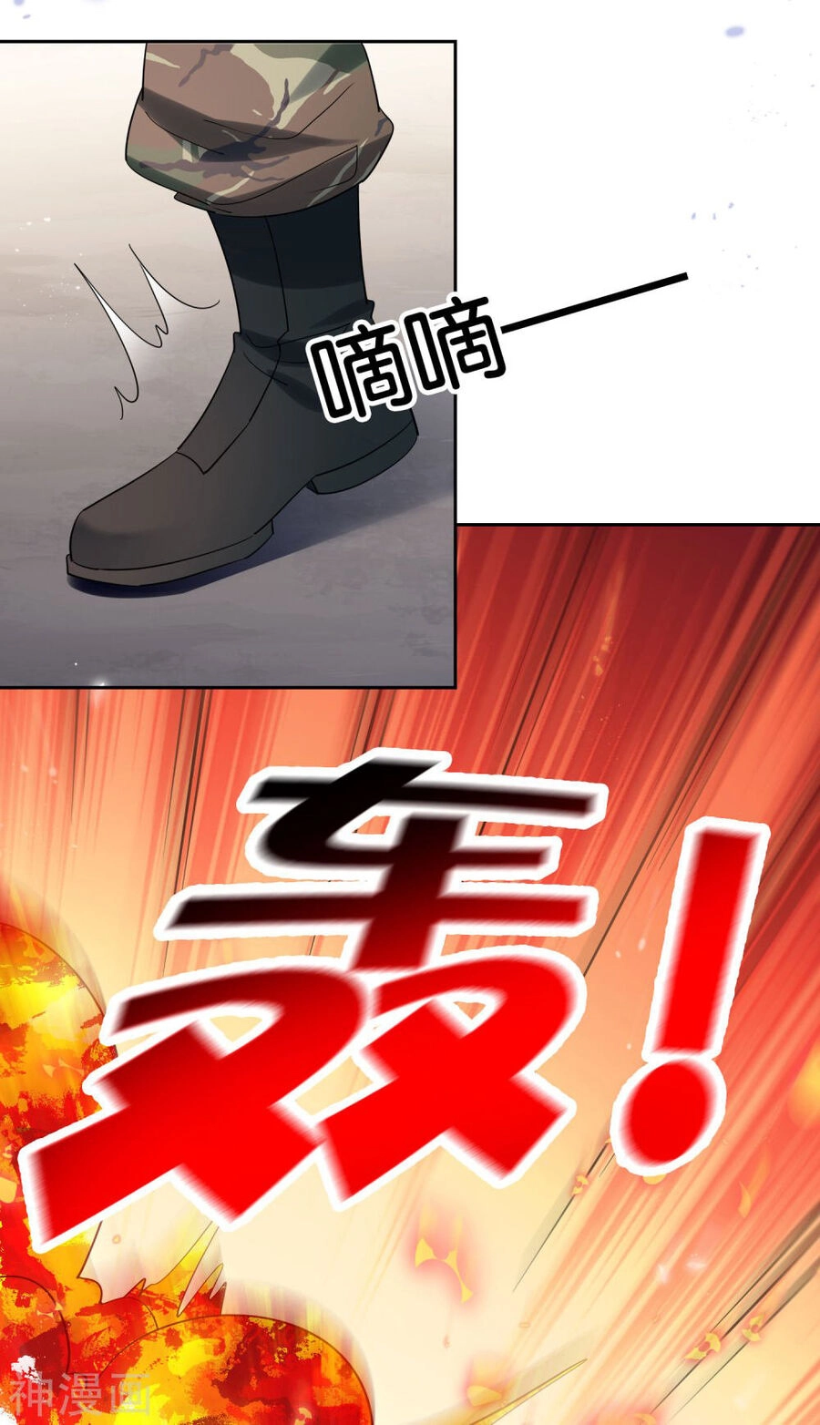Mạt Thế Cùng Bạn Gái Zombie Chapter 98 - 21