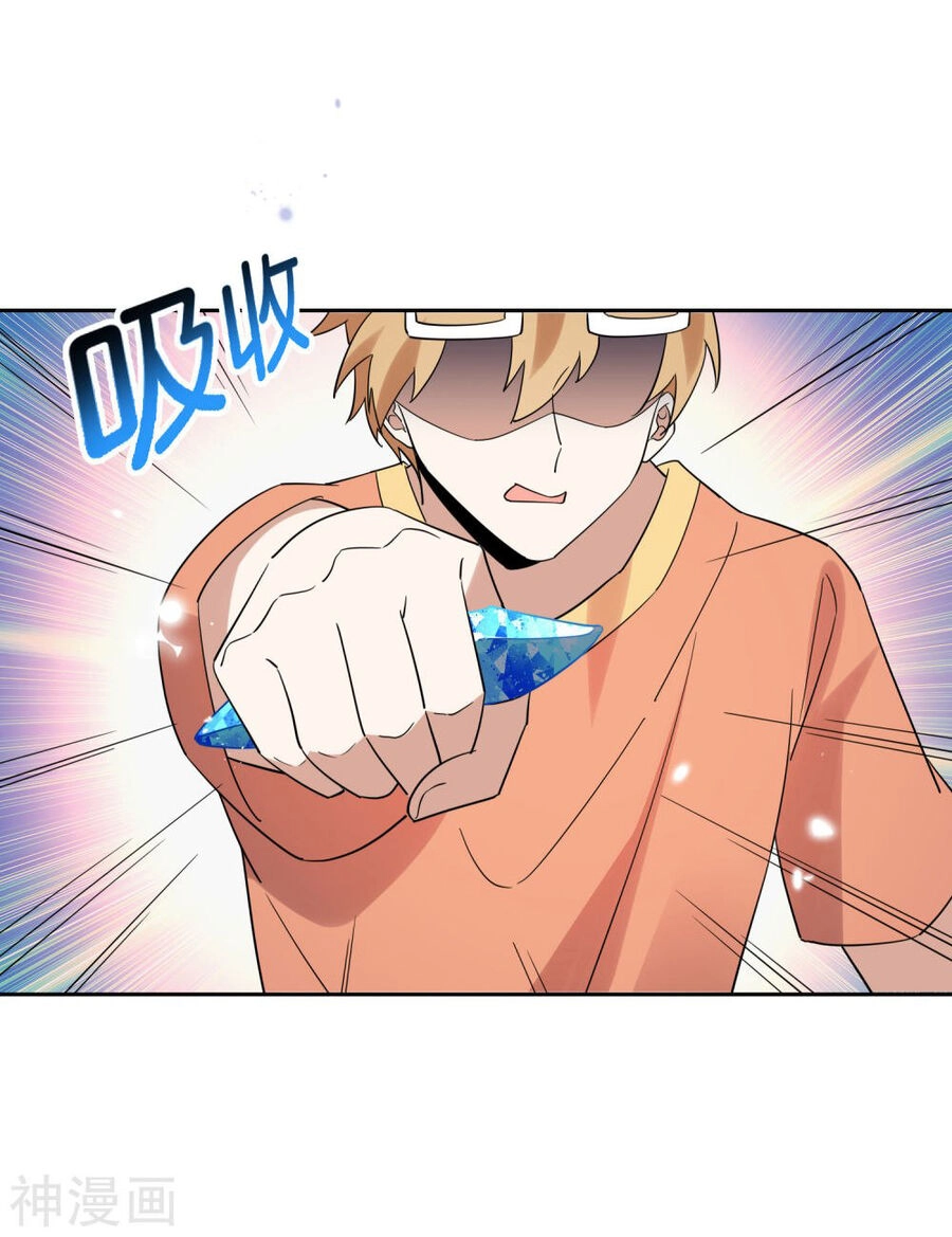Mạt Thế Cùng Bạn Gái Zombie Chapter 98 - 29