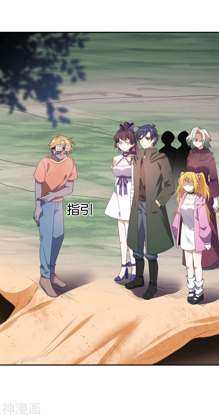 Mạt Thế Cùng Bạn Gái Zombie Chapter 99 - 6