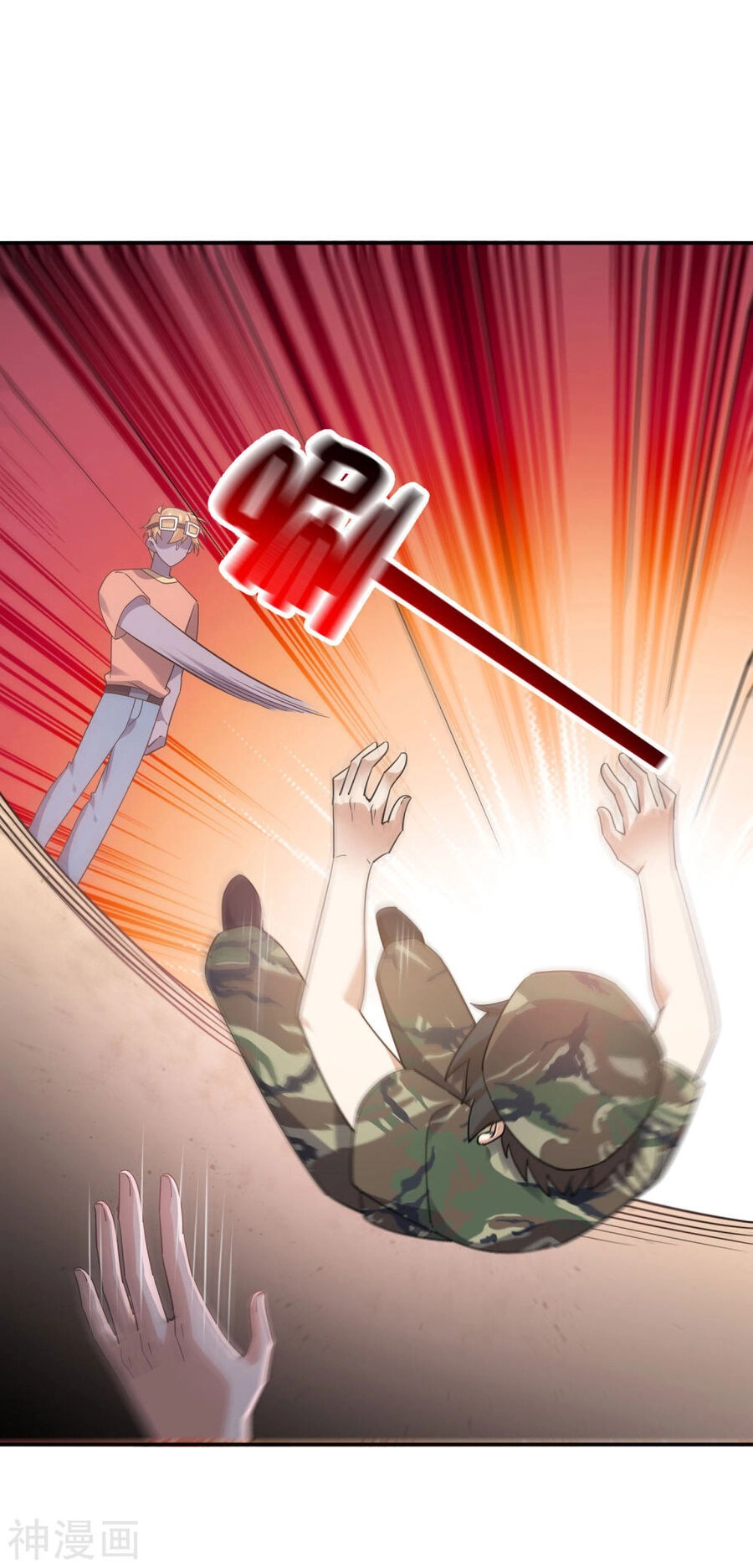 Mạt Thế Cùng Bạn Gái Zombie Chapter 99 - 12