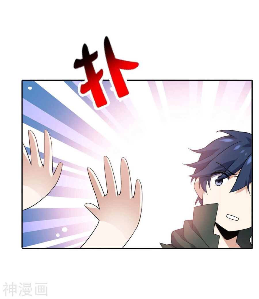 Mạt Thế Cùng Bạn Gái Zombie Chapter 99 - 26