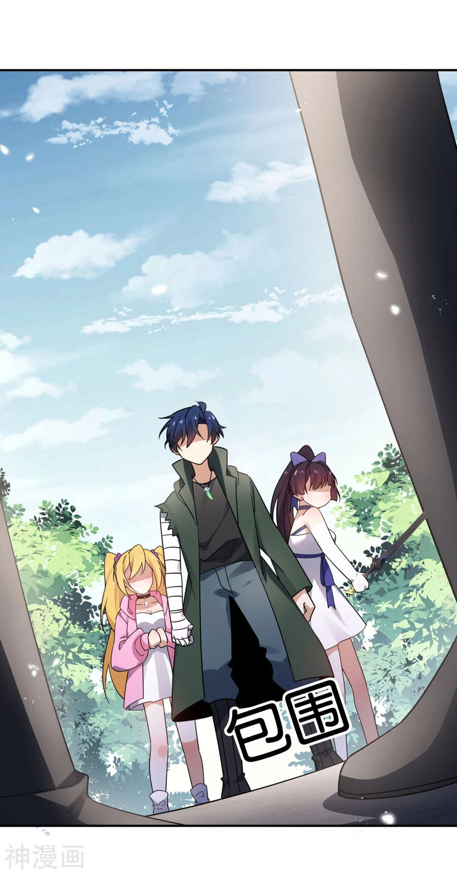 Mạt Thế Cùng Bạn Gái Zombie Chapter 99 - 37