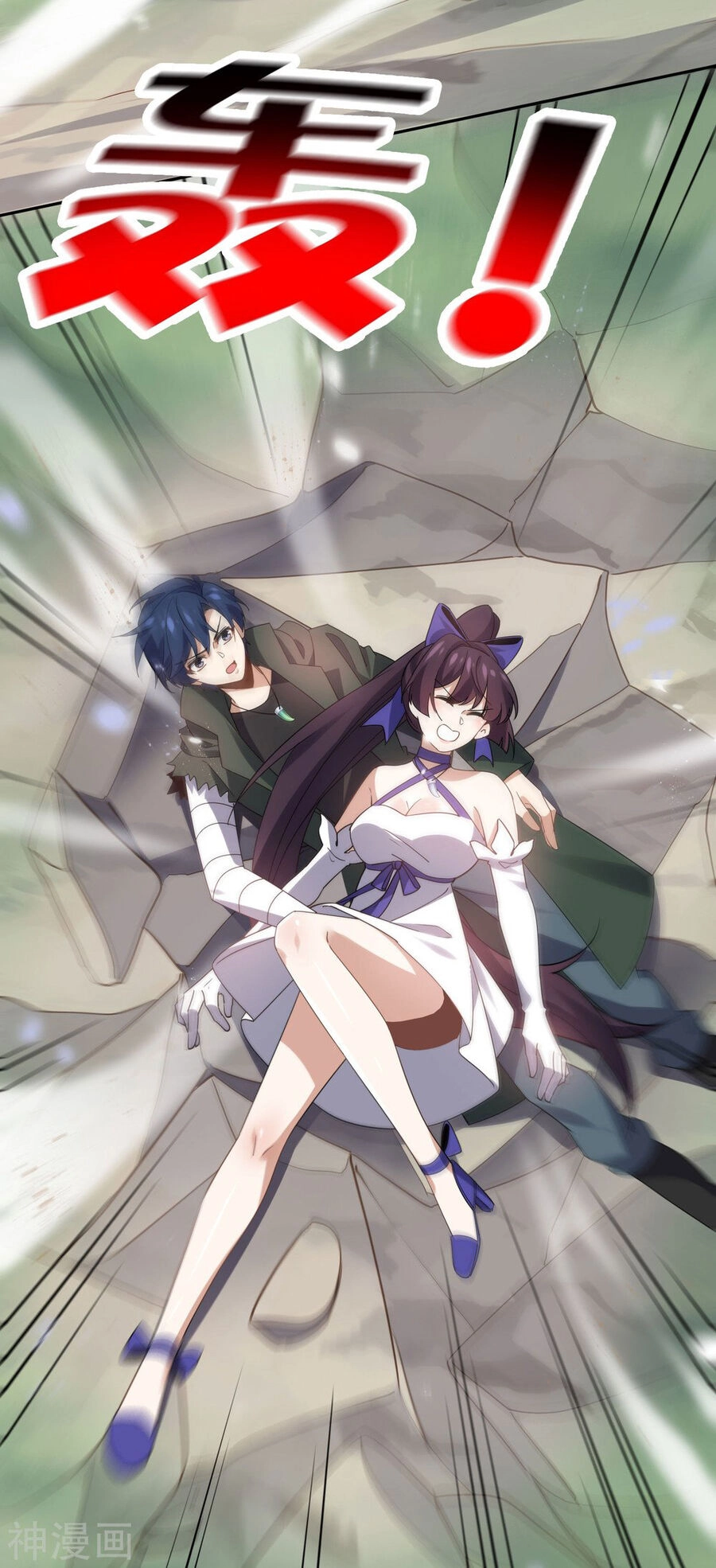 Mạt Thế Cùng Bạn Gái Zombie Chapter 101 - 3