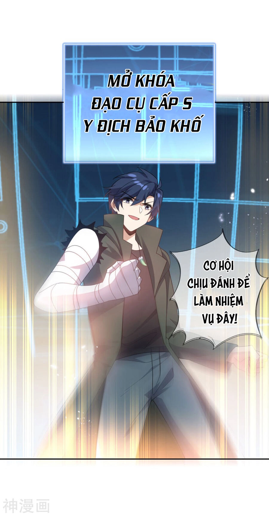 Mạt Thế Cùng Bạn Gái Zombie Chapter 101 - 32