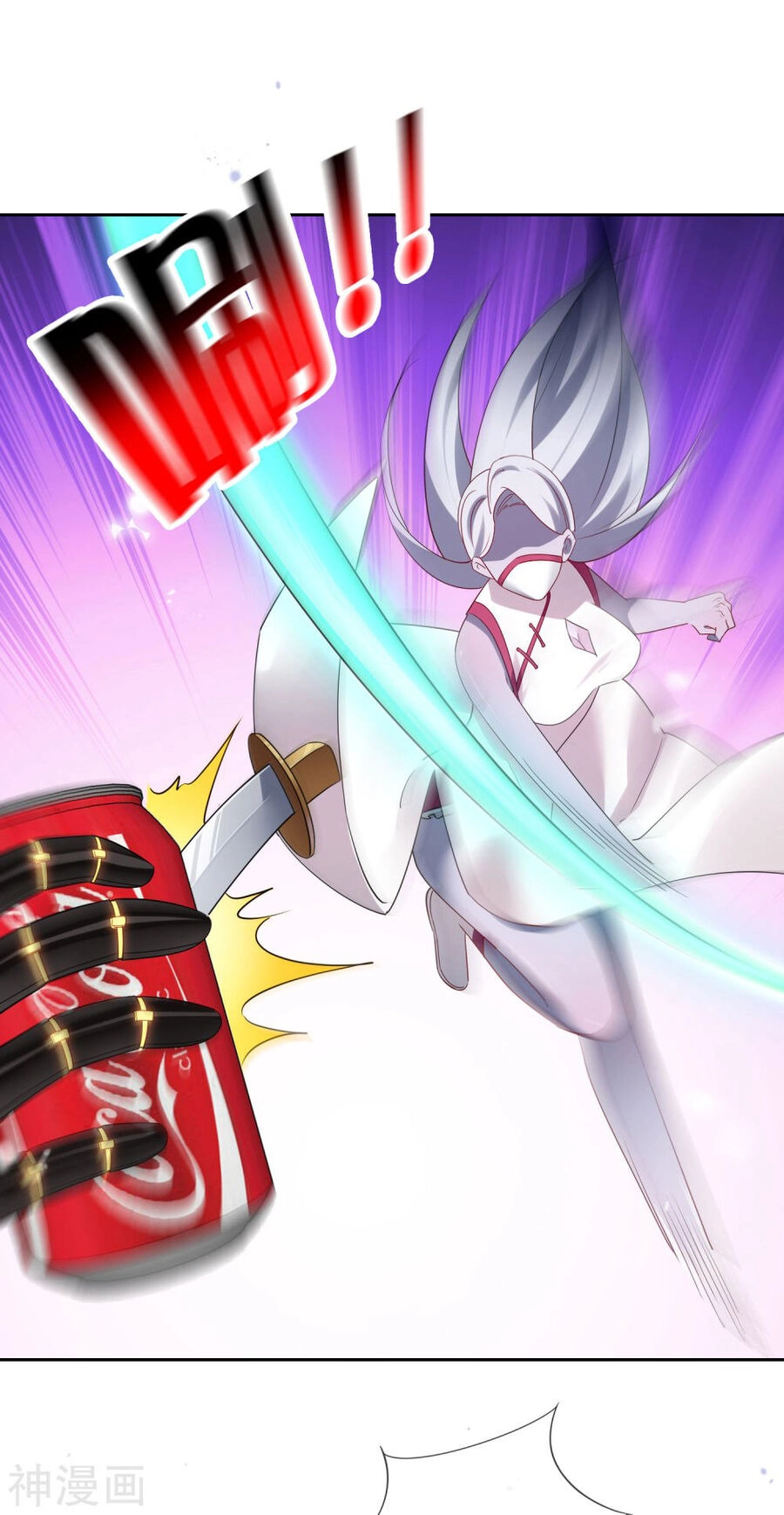 Mạt Thế Cùng Bạn Gái Zombie Chapter 102 - 9