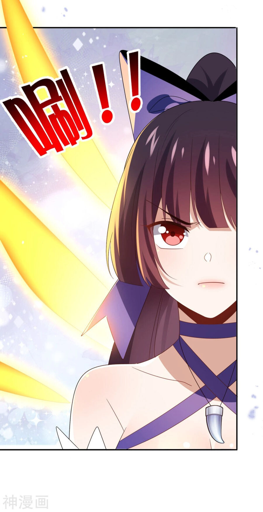 Mạt Thế Cùng Bạn Gái Zombie Chapter 103 - 15