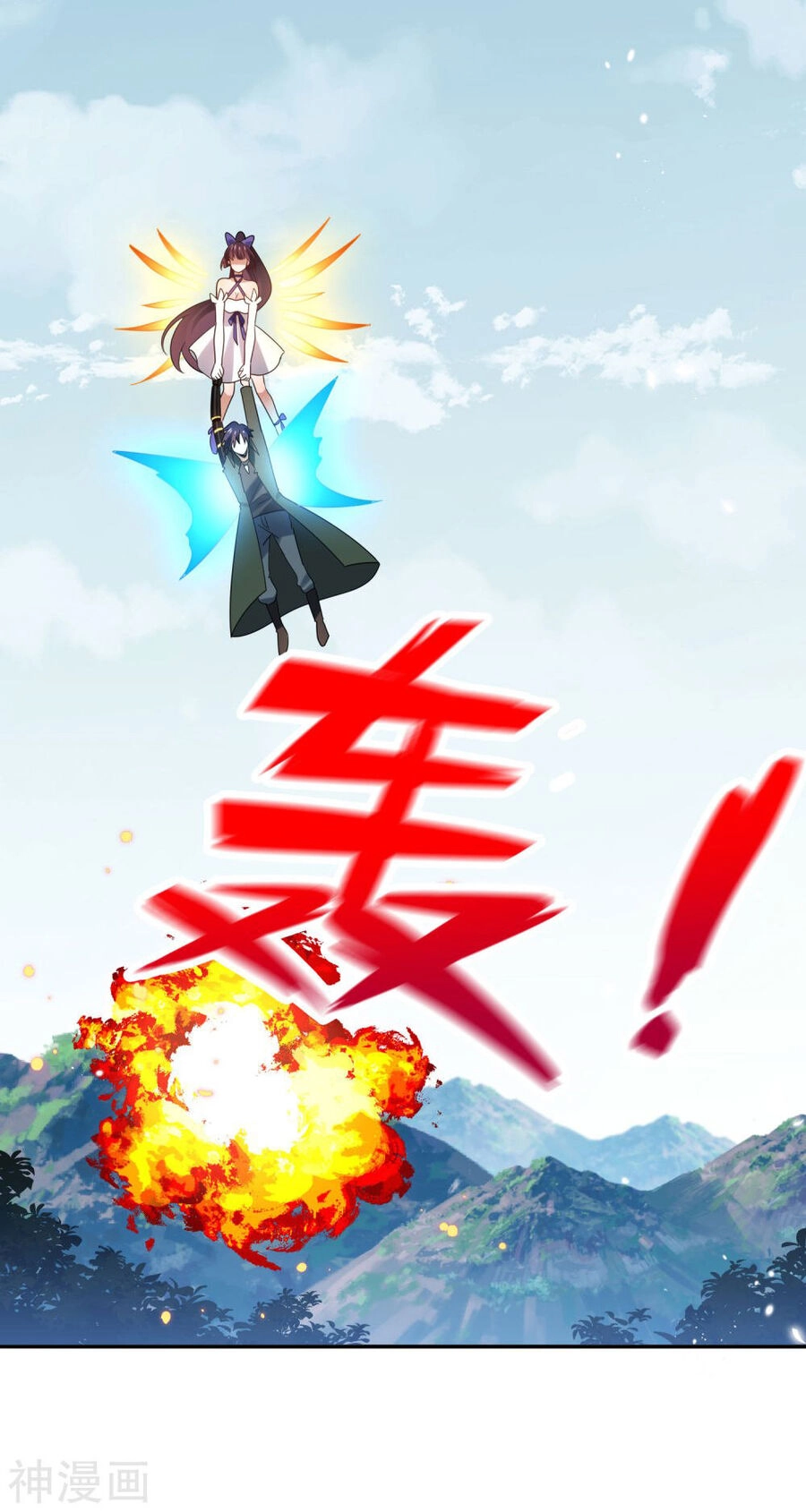 Mạt Thế Cùng Bạn Gái Zombie Chapter 103 - 18